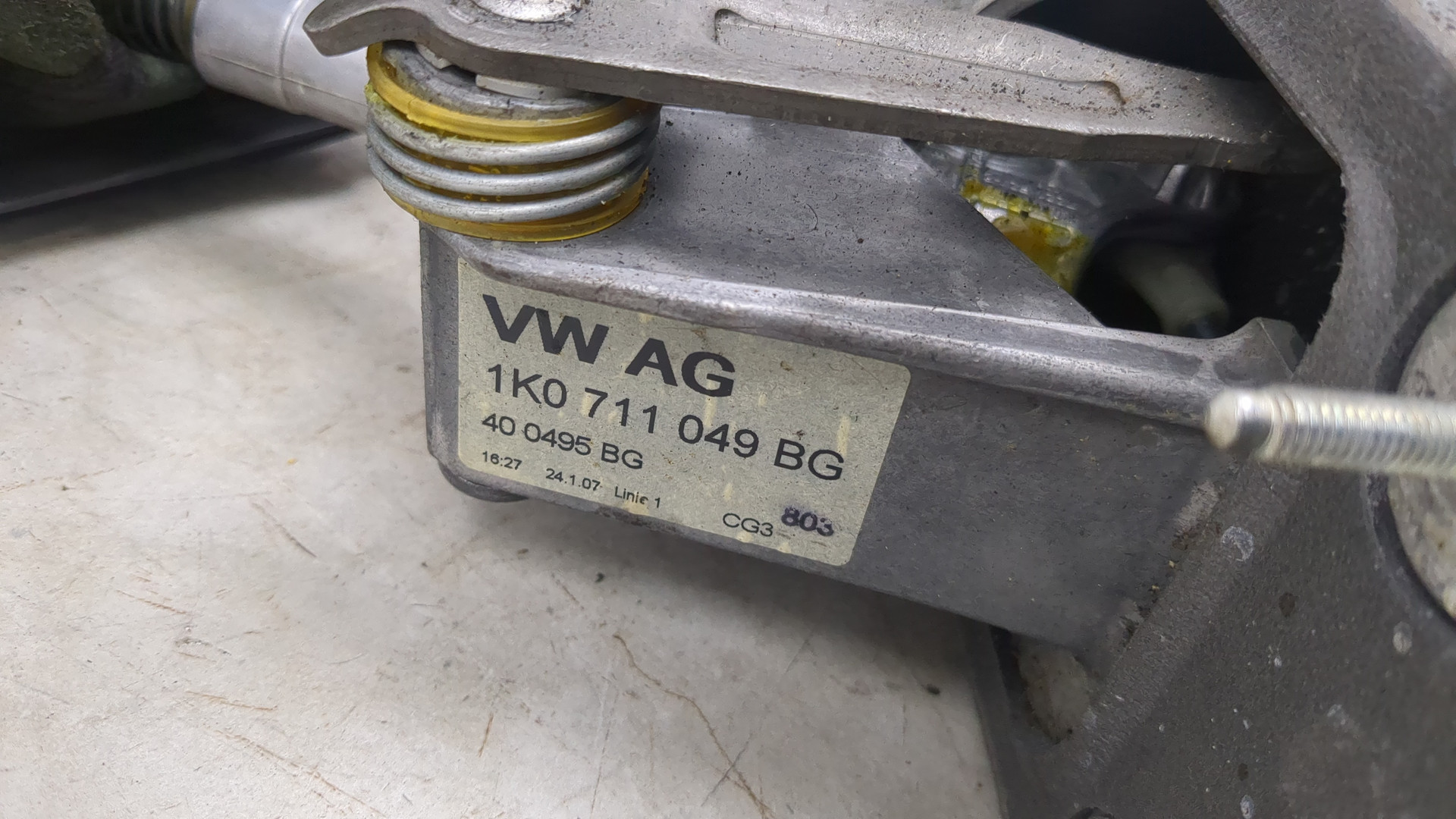 Кулиса МКПП / АКПП