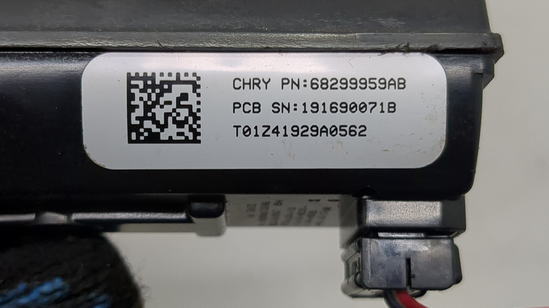 Кнопка запуска двигателя