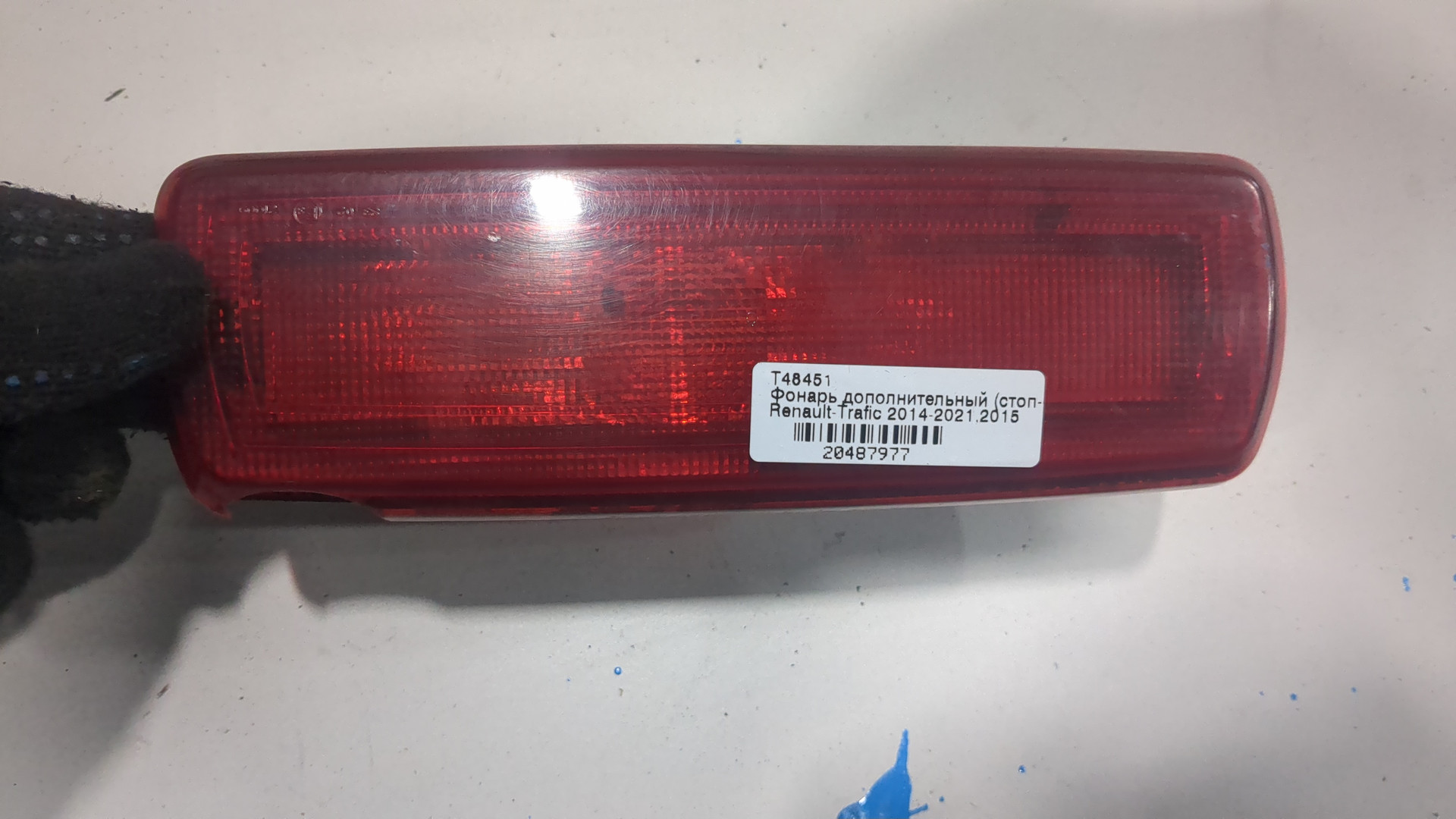Фонарь задний (стоп сигнал)