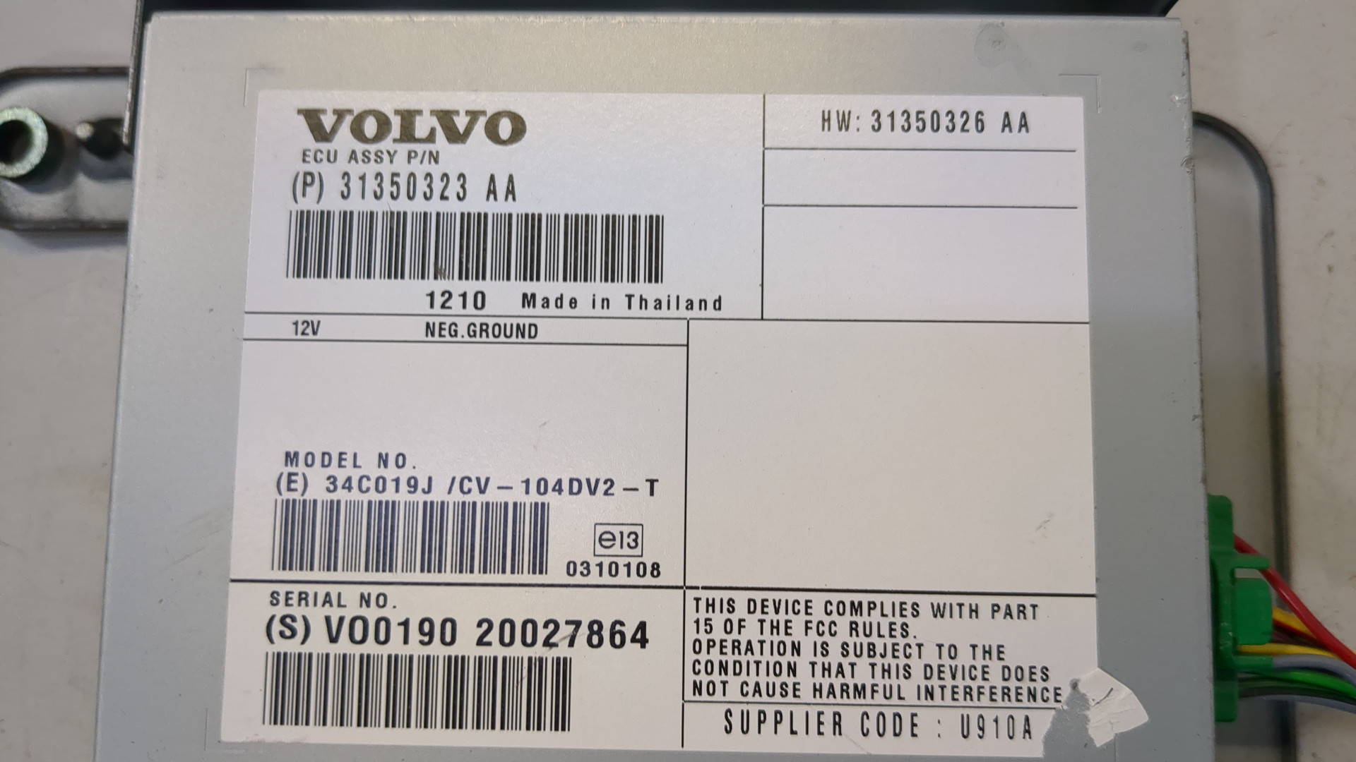 Усилитель акустической системы