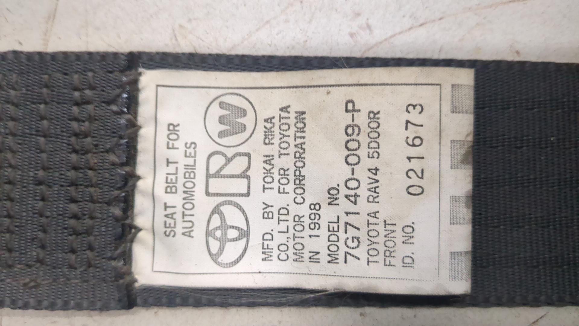 Ремень безопасности