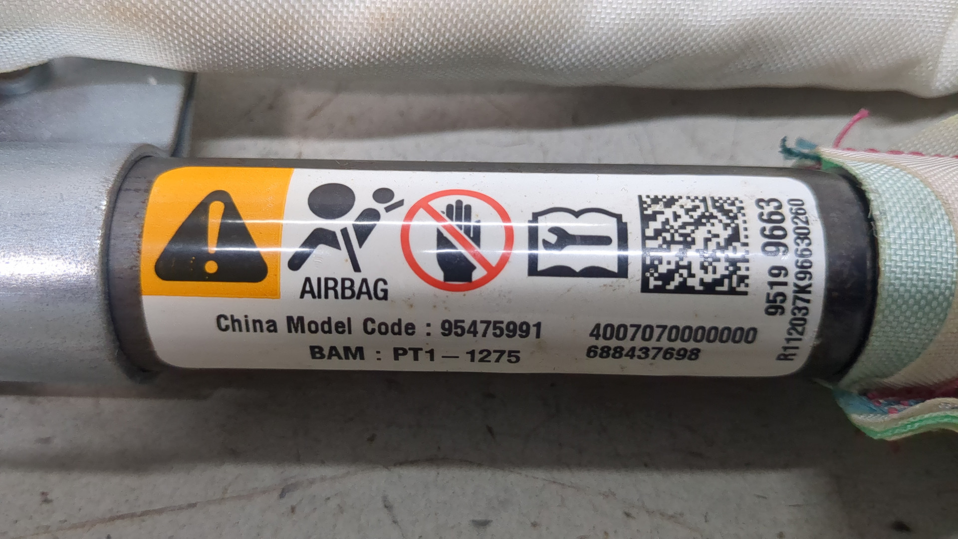 Подушка безопасности боковая (шторка)