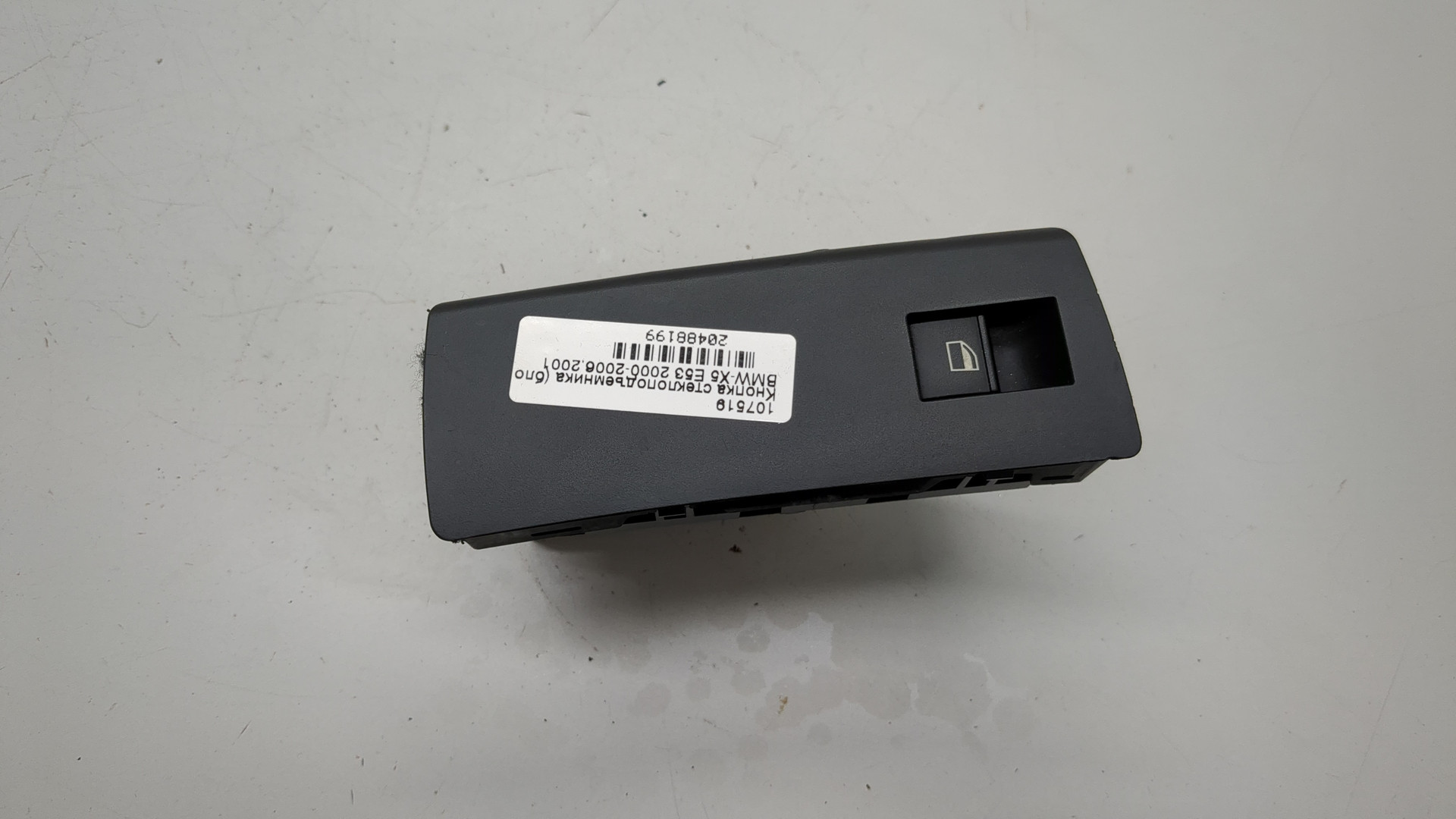 Кнопка стеклоподъемника