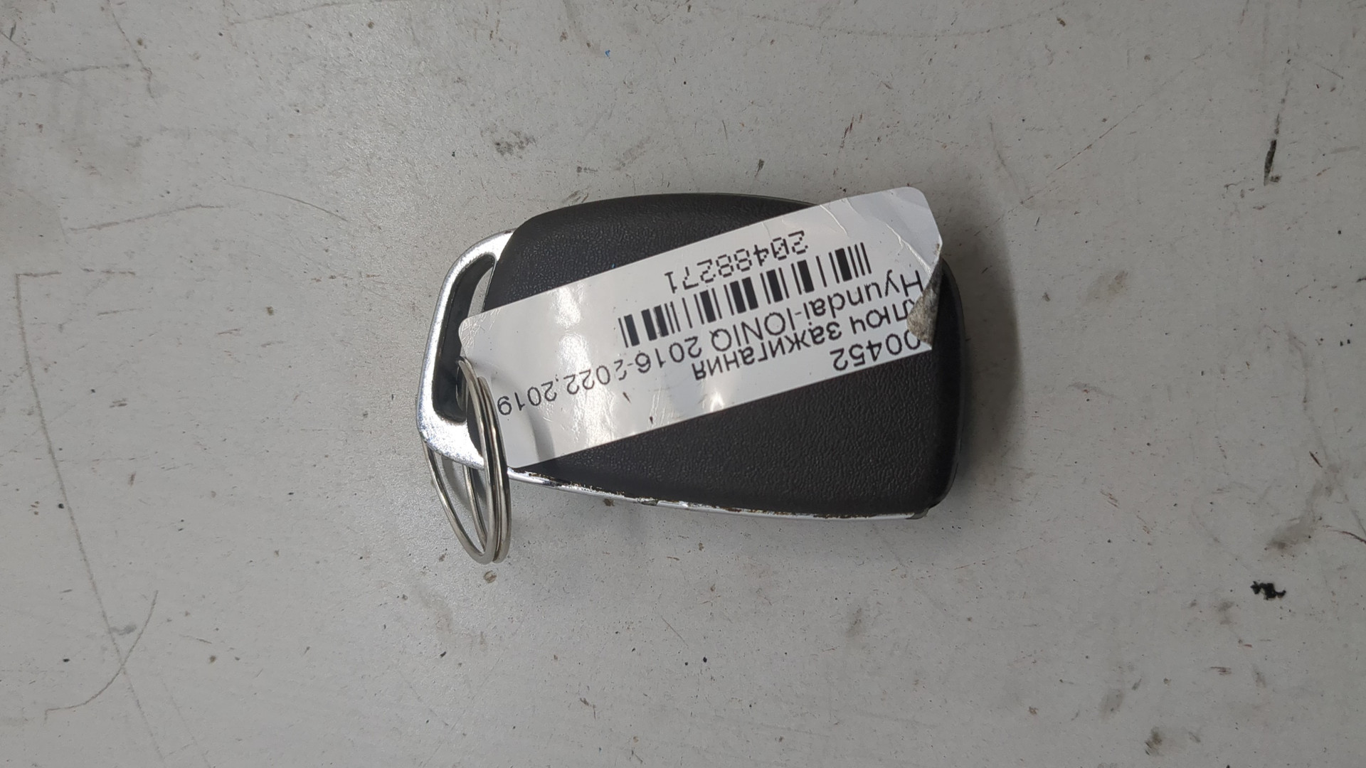 Ключ зажигания