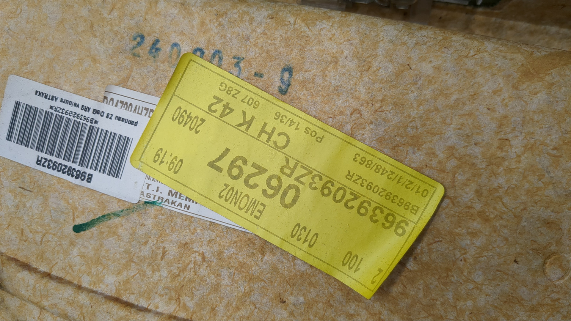 Обшивка двери задней левой