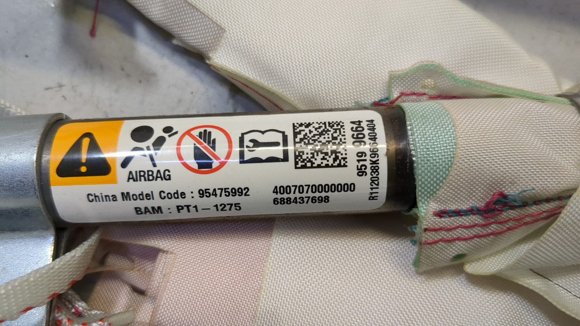 Подушка безопасности боковая (шторка)