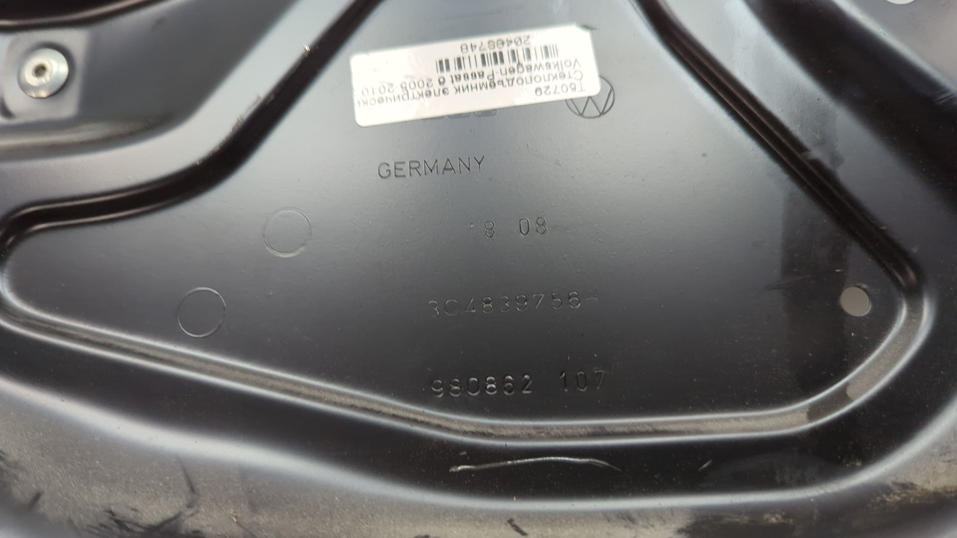 Стеклоподъемник электр. задний правый