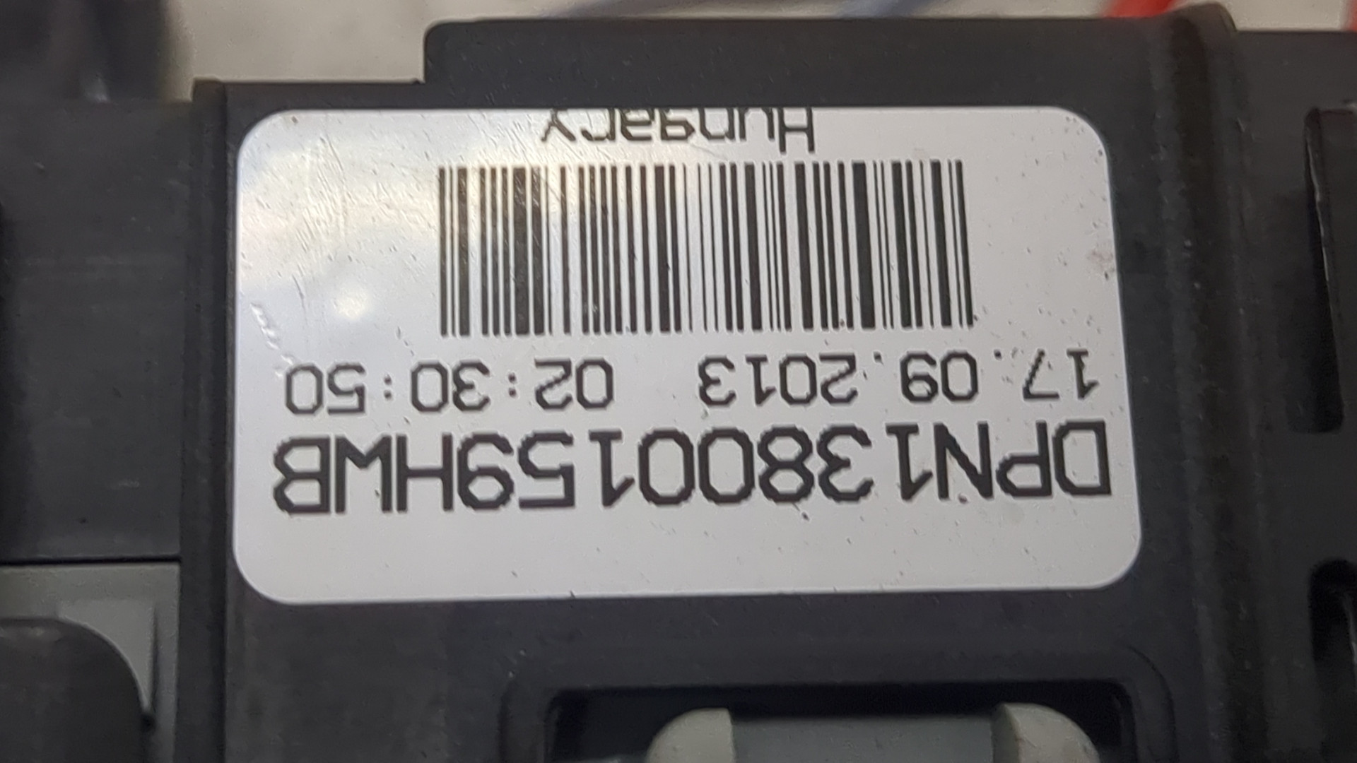 Блок предохранителей