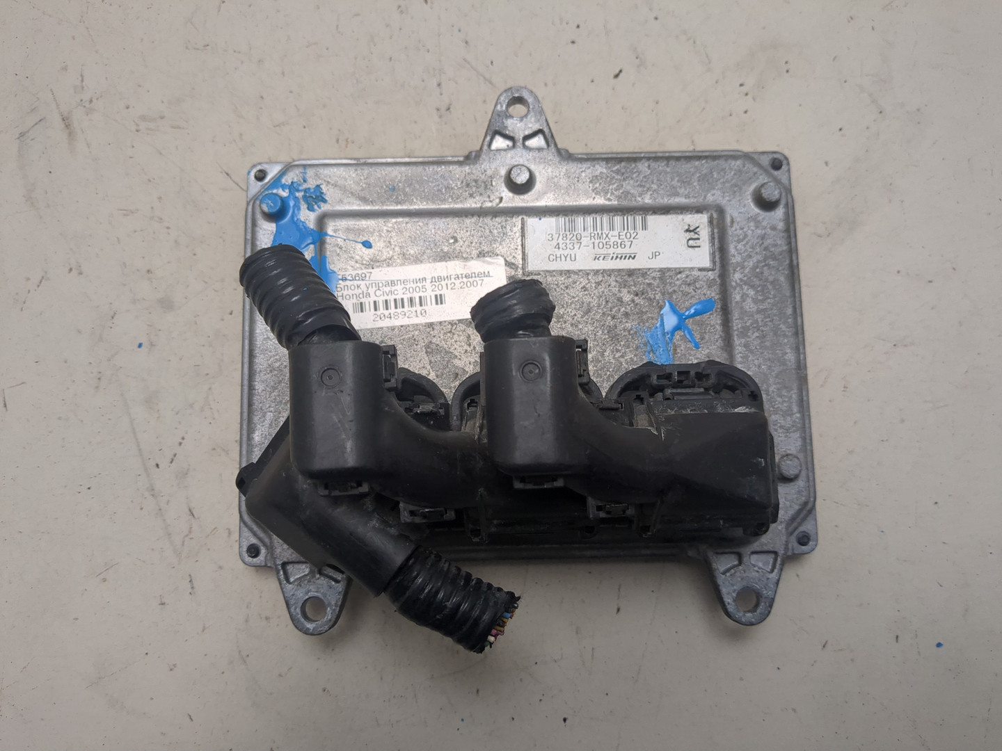 Блок управления двигателем