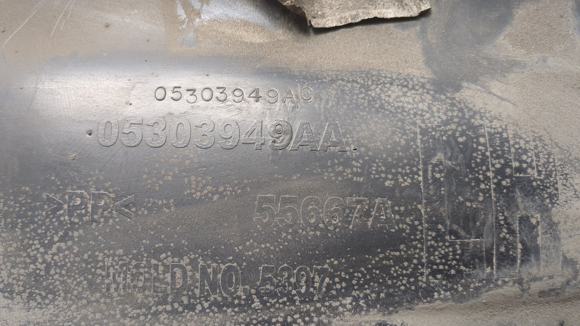 Локер задний левый