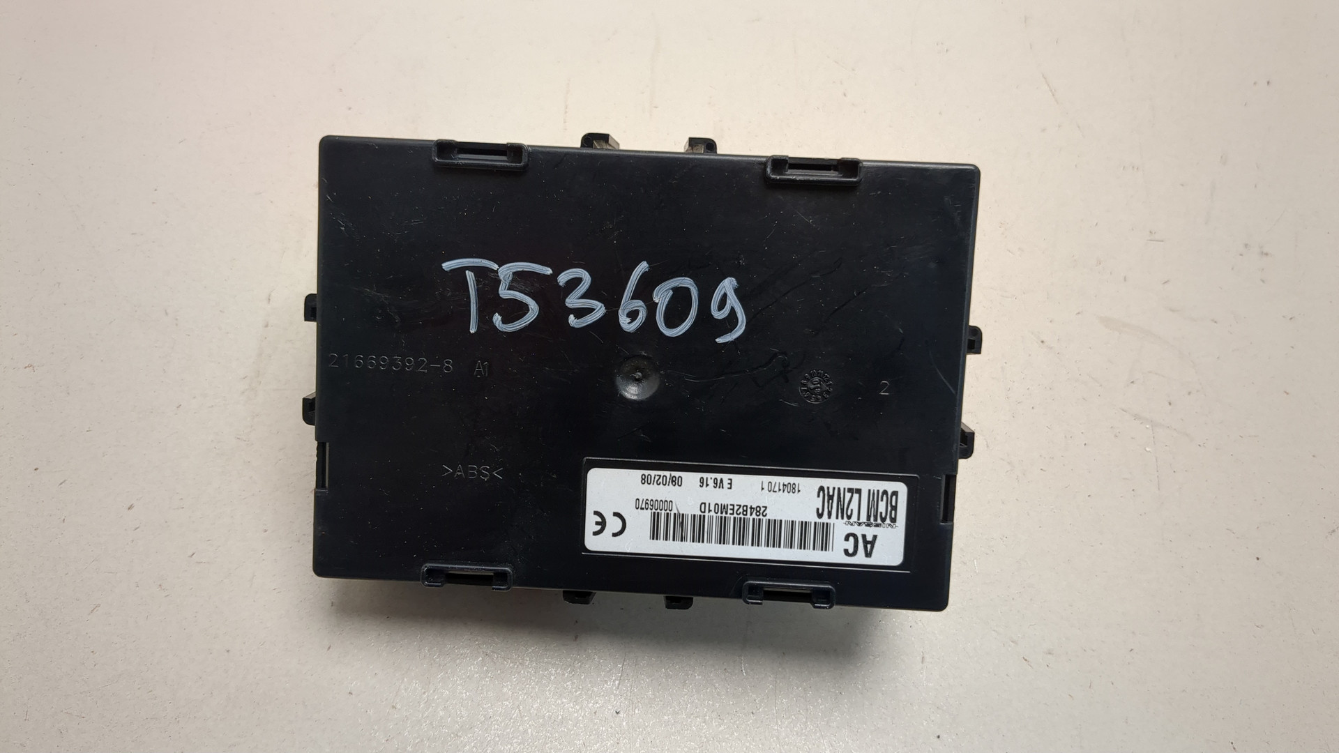 Блок электронный