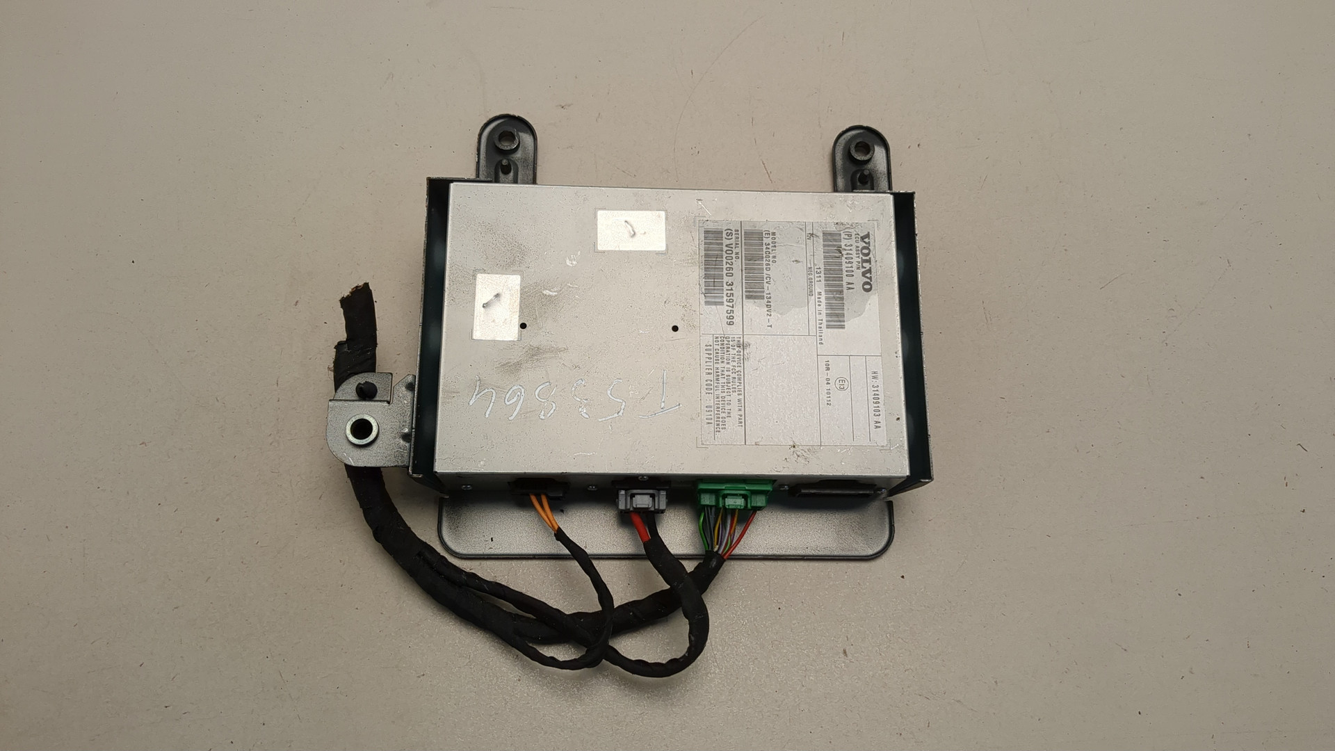 Усилитель акустической системы