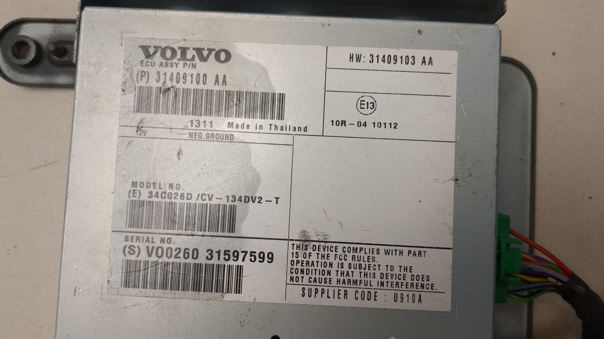 Усилитель акустической системы