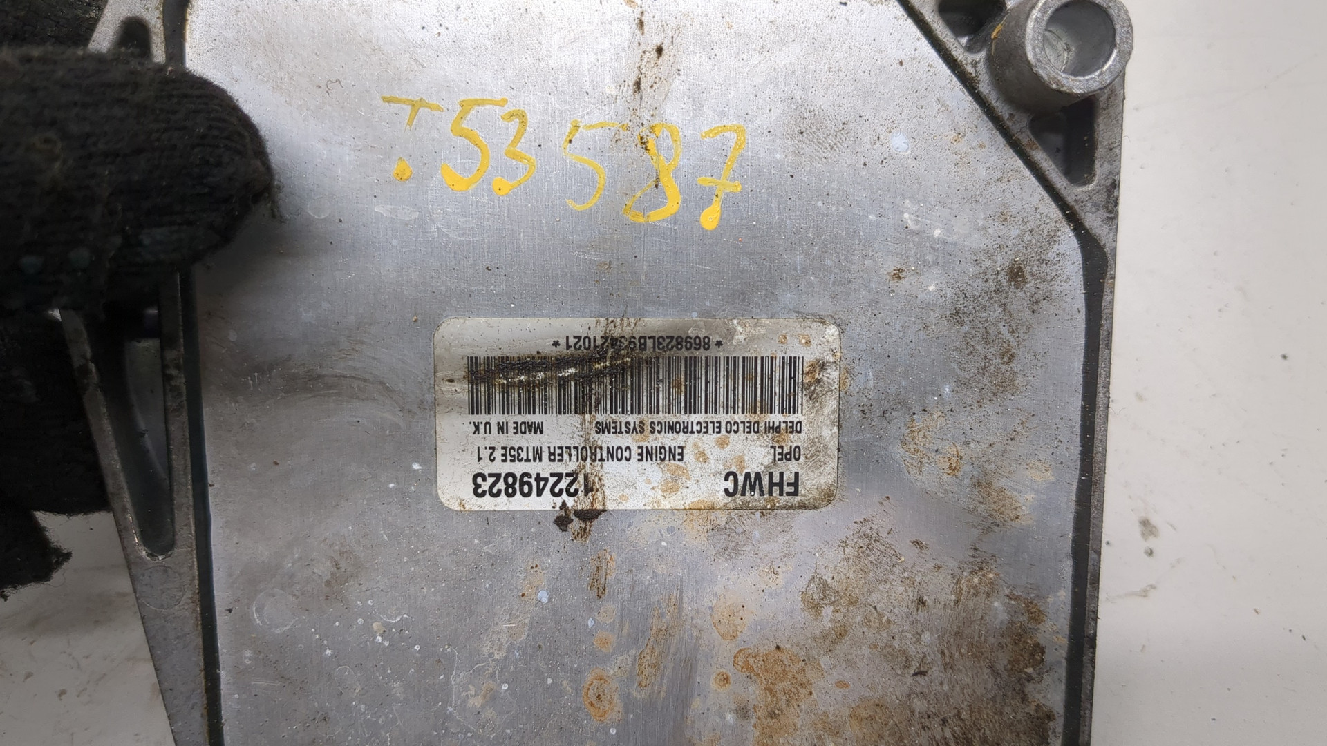 Блок управления двигателем