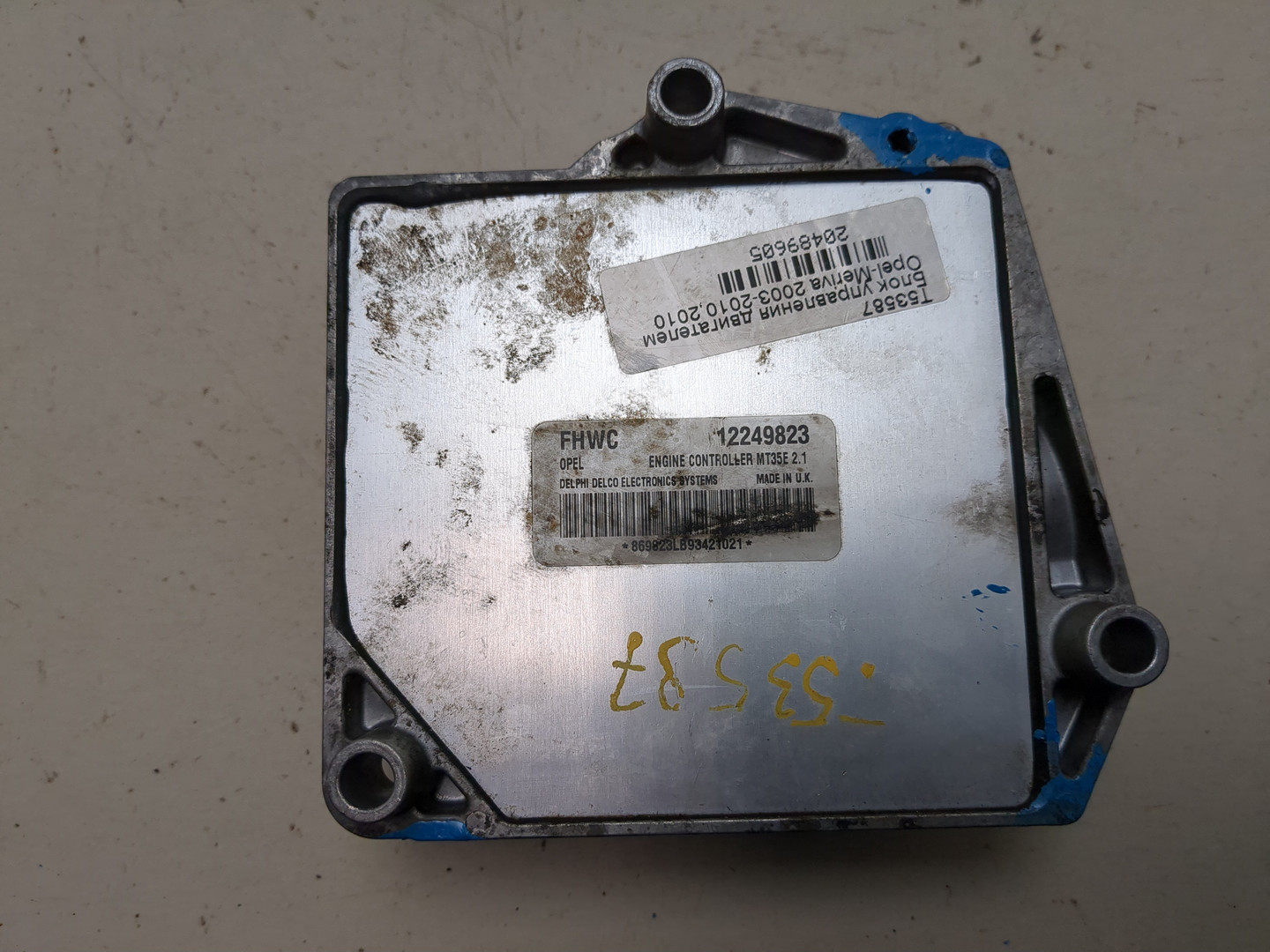 Блок управления двигателем