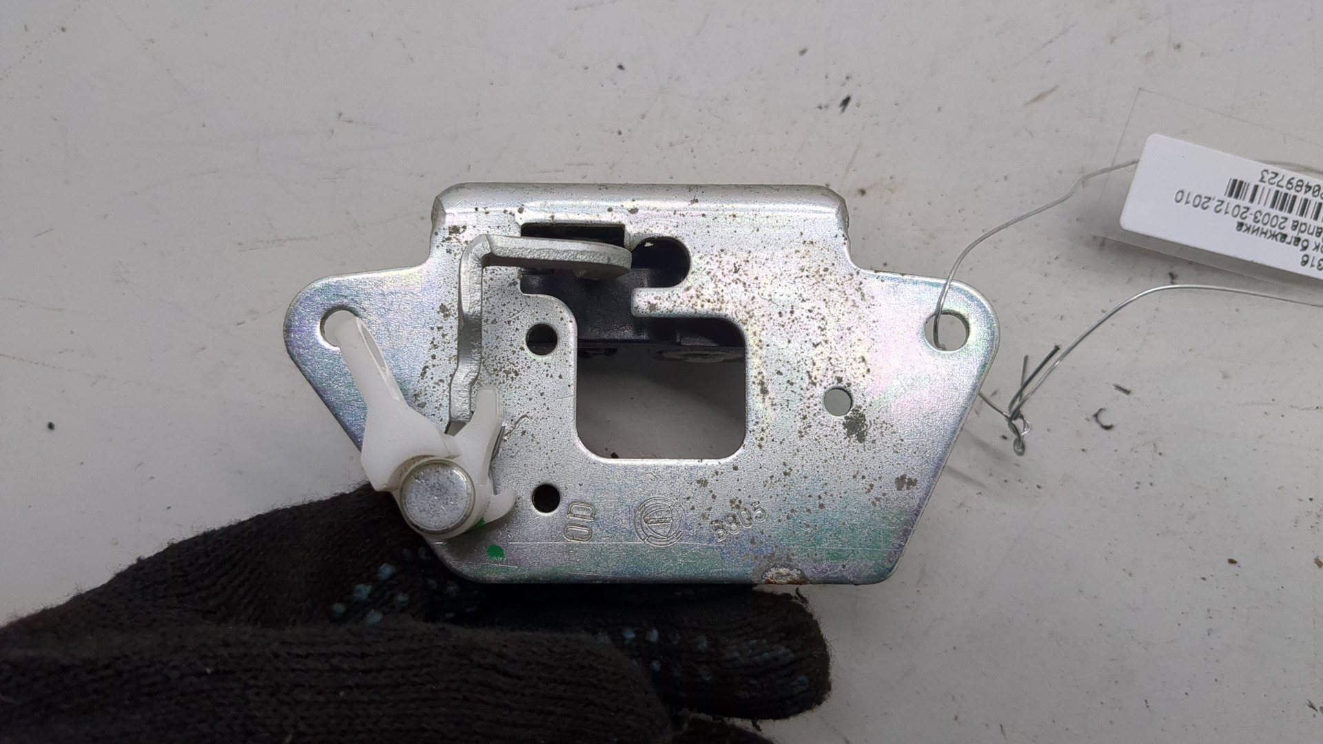 Замок багажника