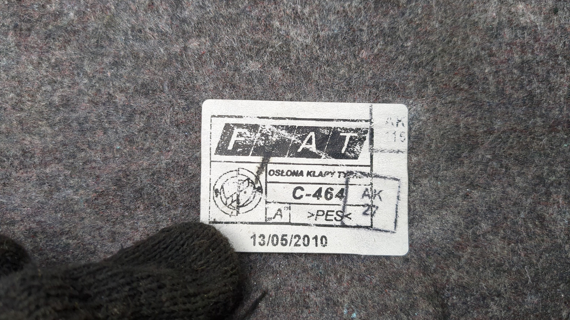 Обшивка двери багажника