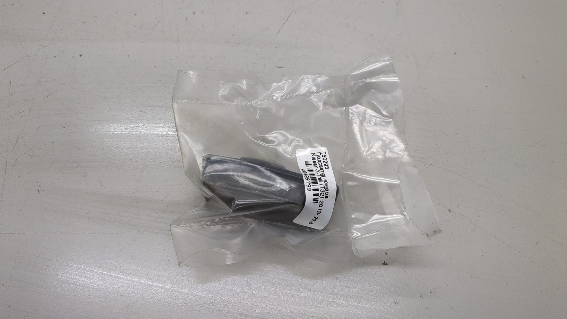 Фонарь подсветки номера