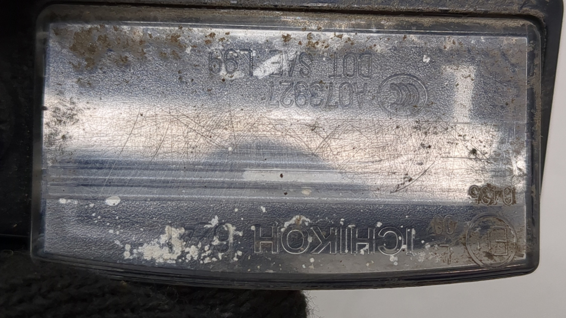 Фонарь подсветки номера