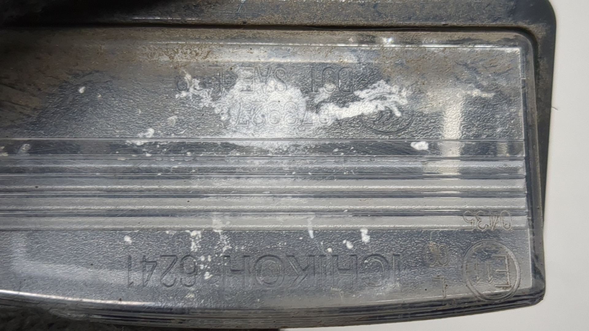 Фонарь подсветки номера