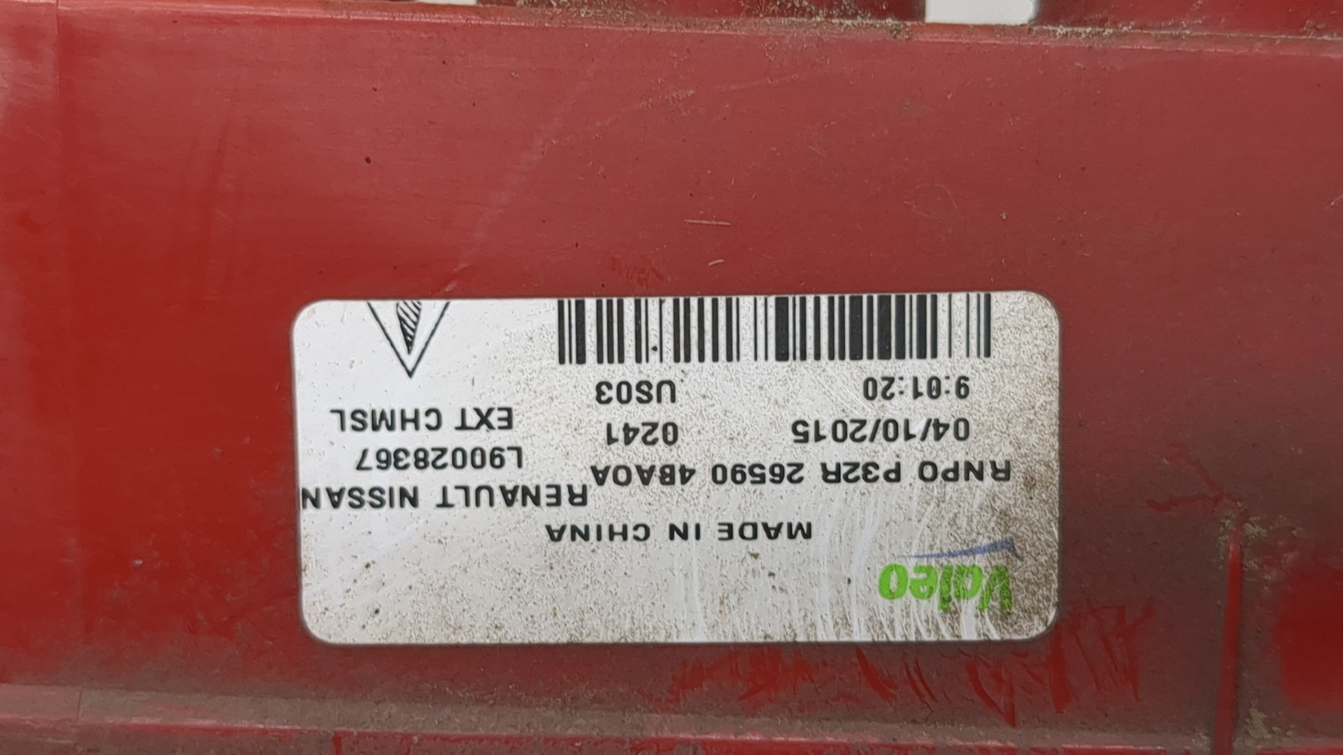 Фонарь задний (стоп сигнал)