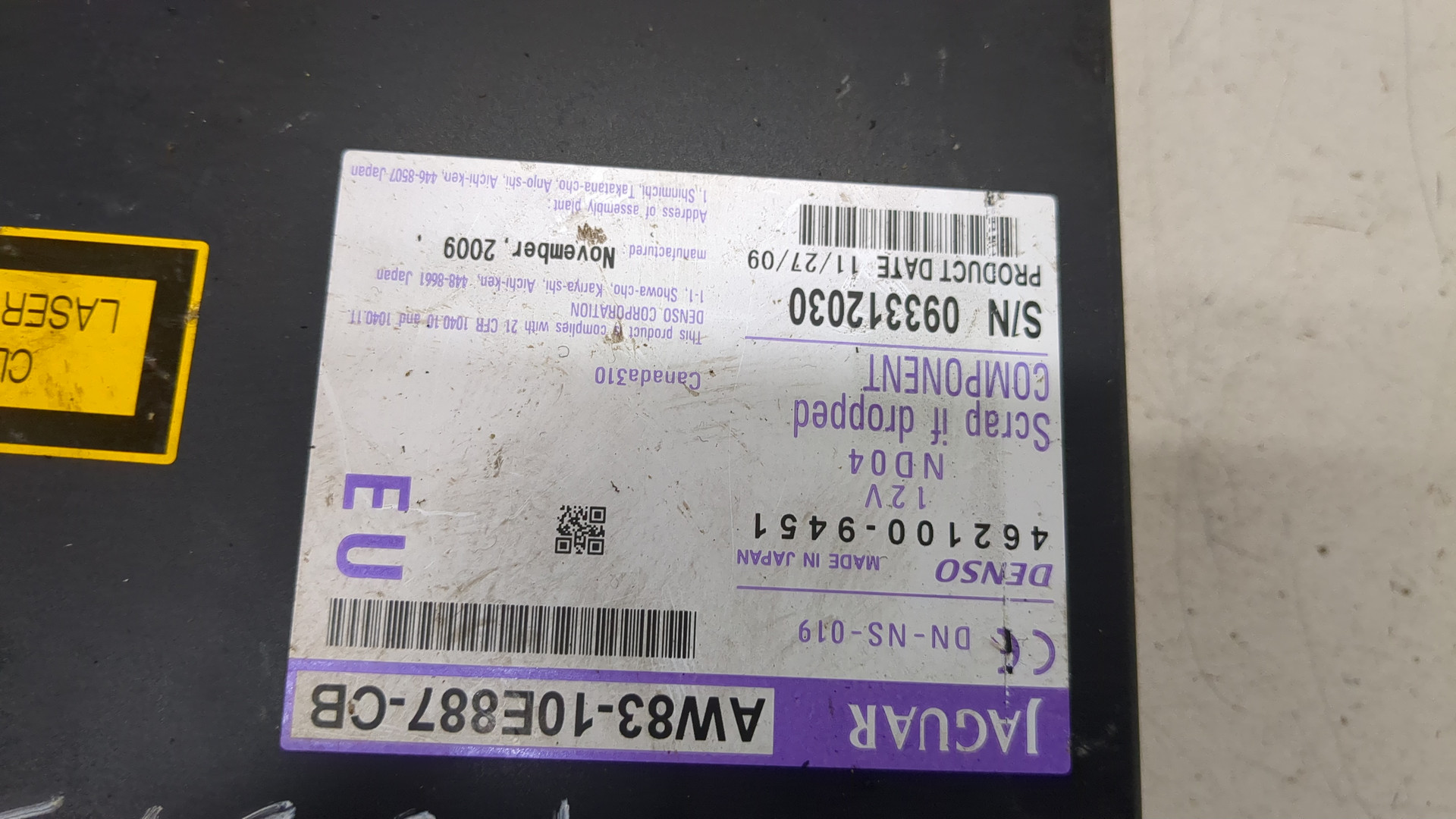 Проигрыватель CD/DVD