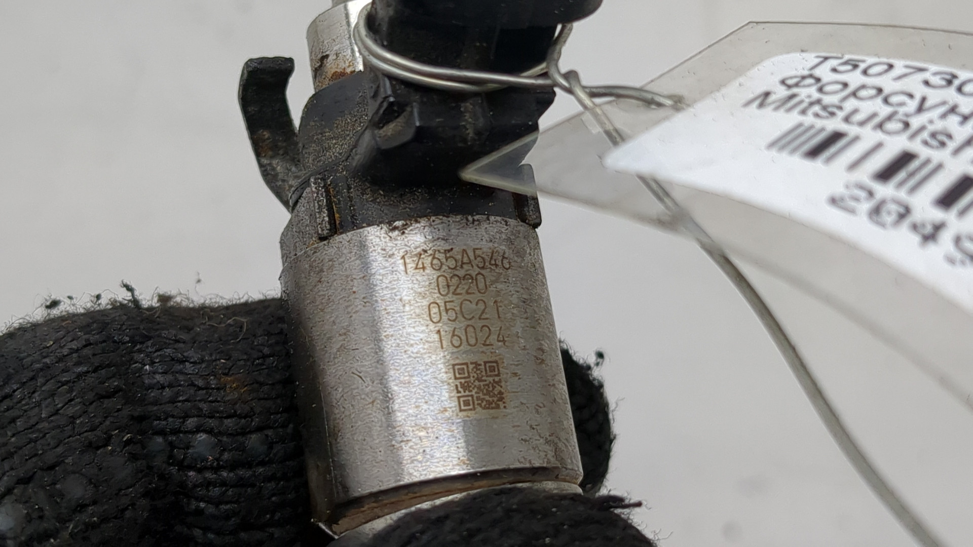 Форсунка дизельная электрическая