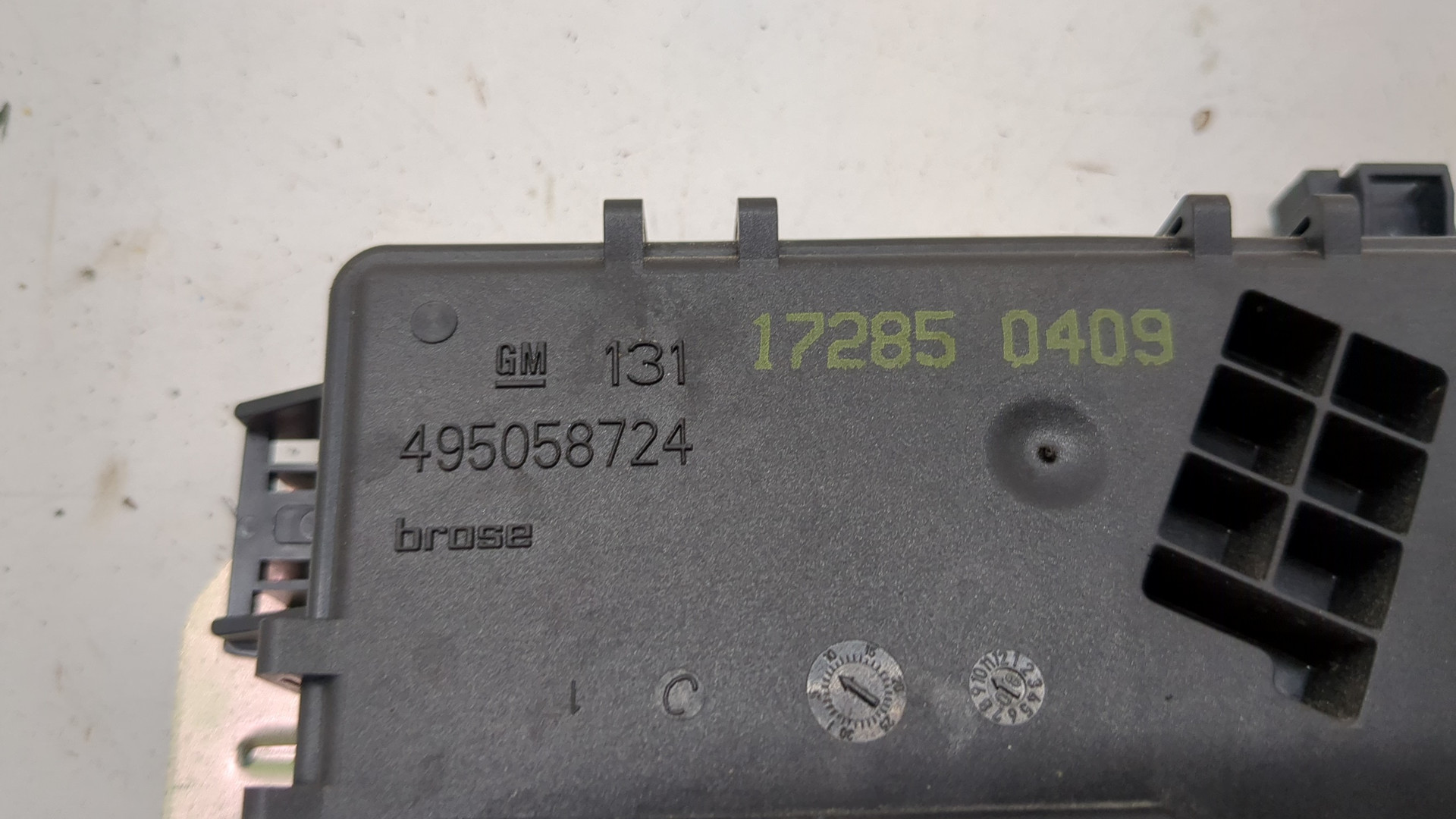 Замок багажника