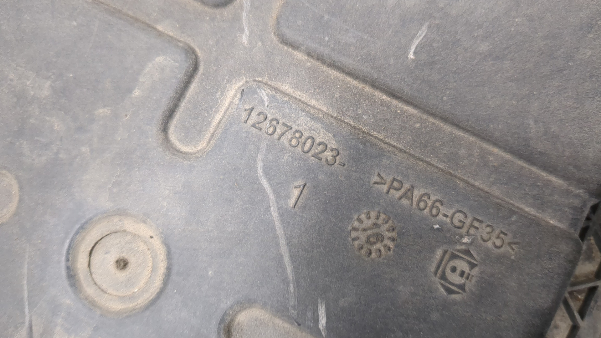 Бак для AdBlue