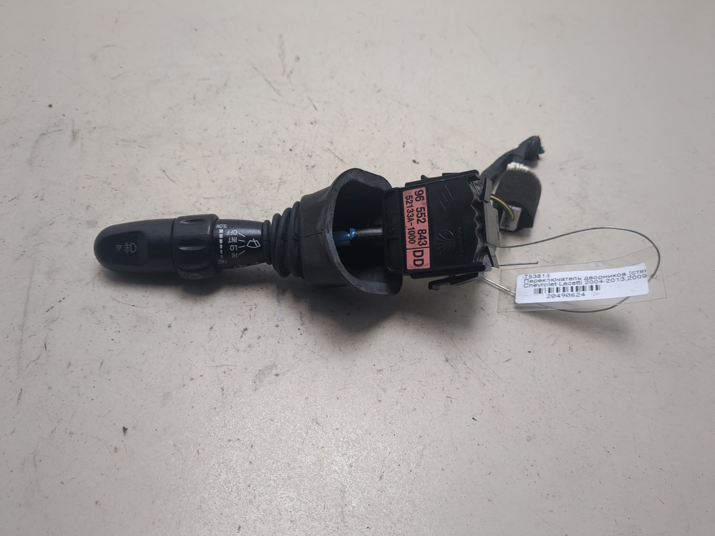 Переключатель стеклоочистителей