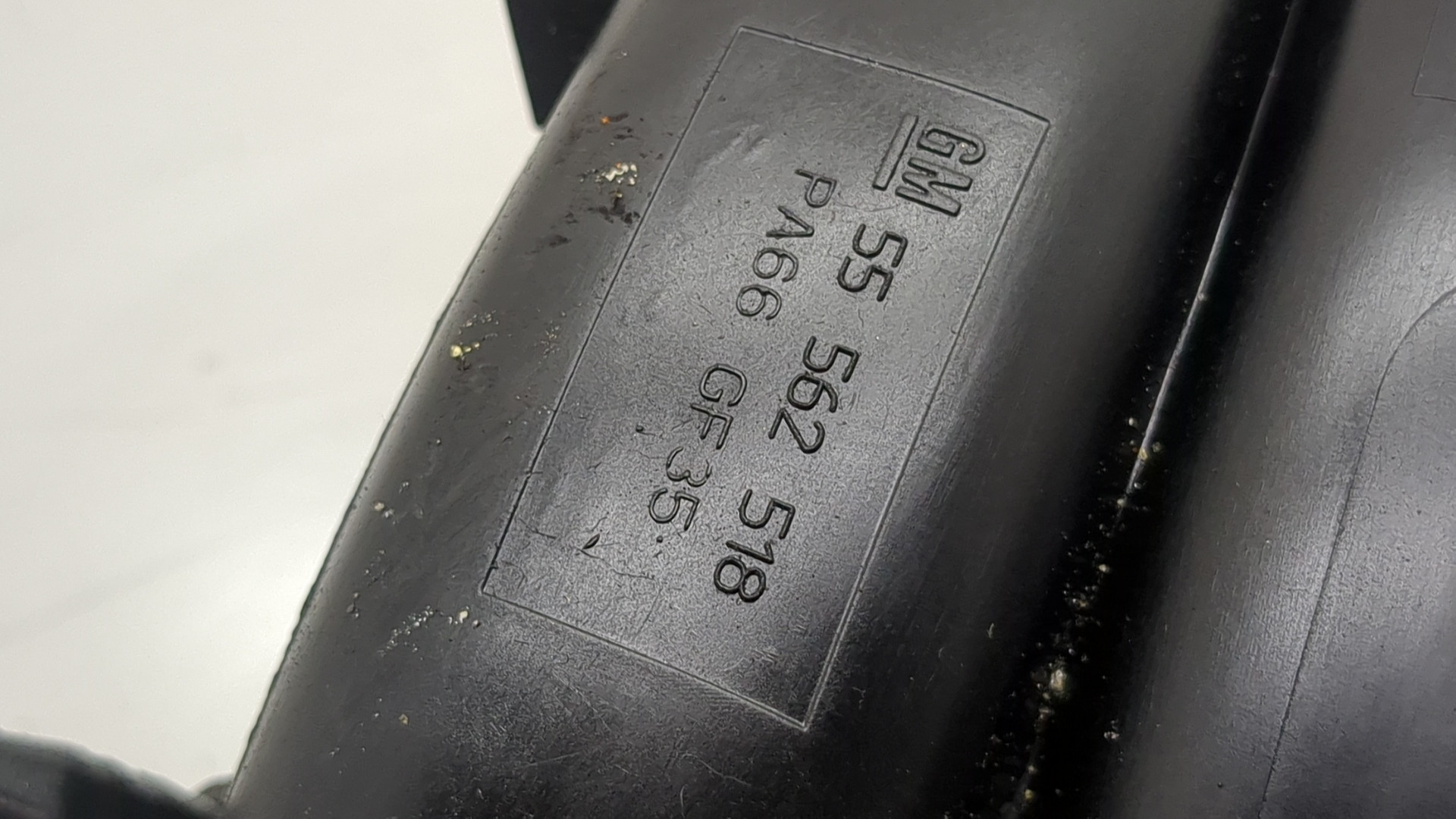 Коллектор впускной