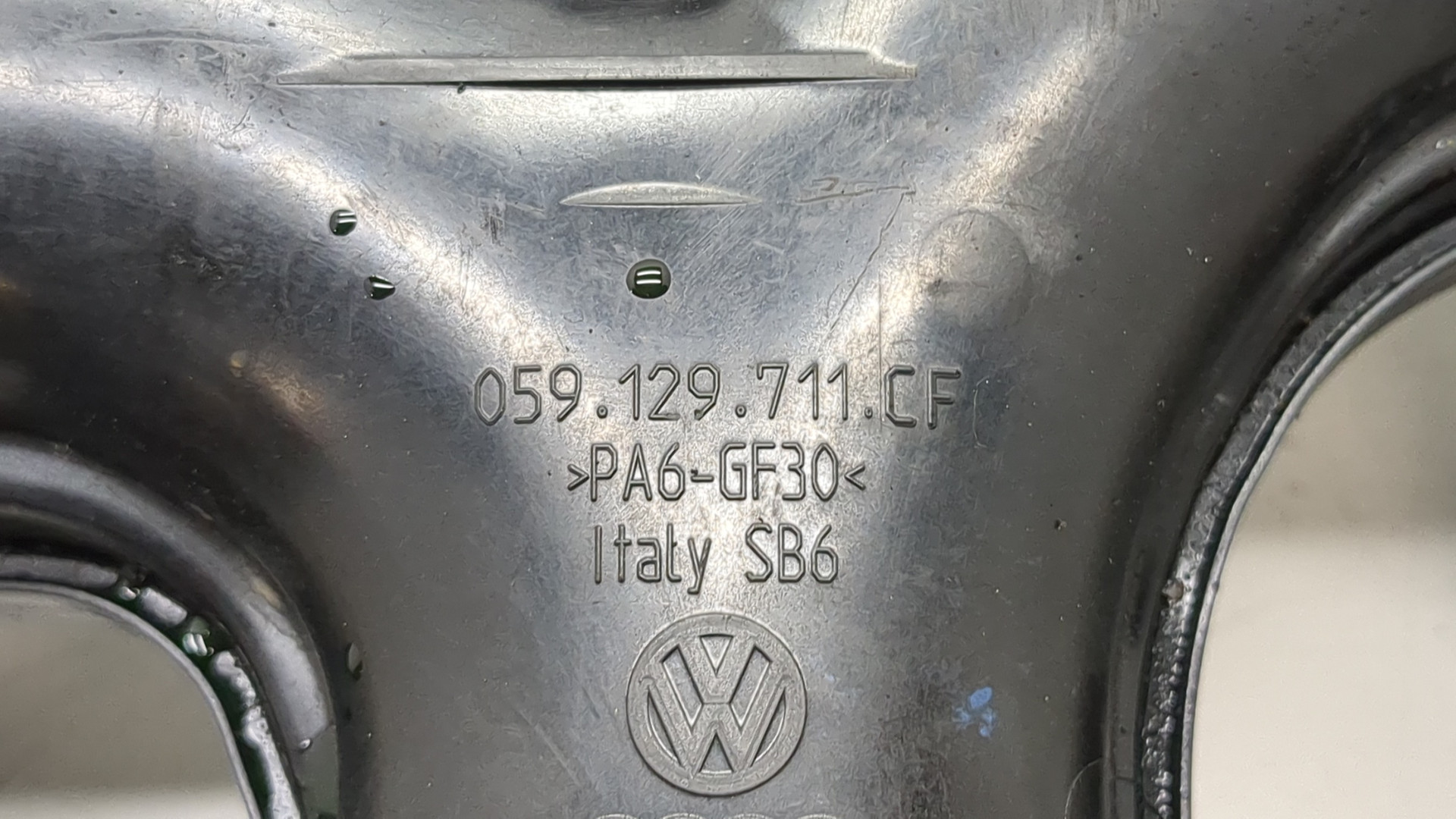 Коллектор впускной