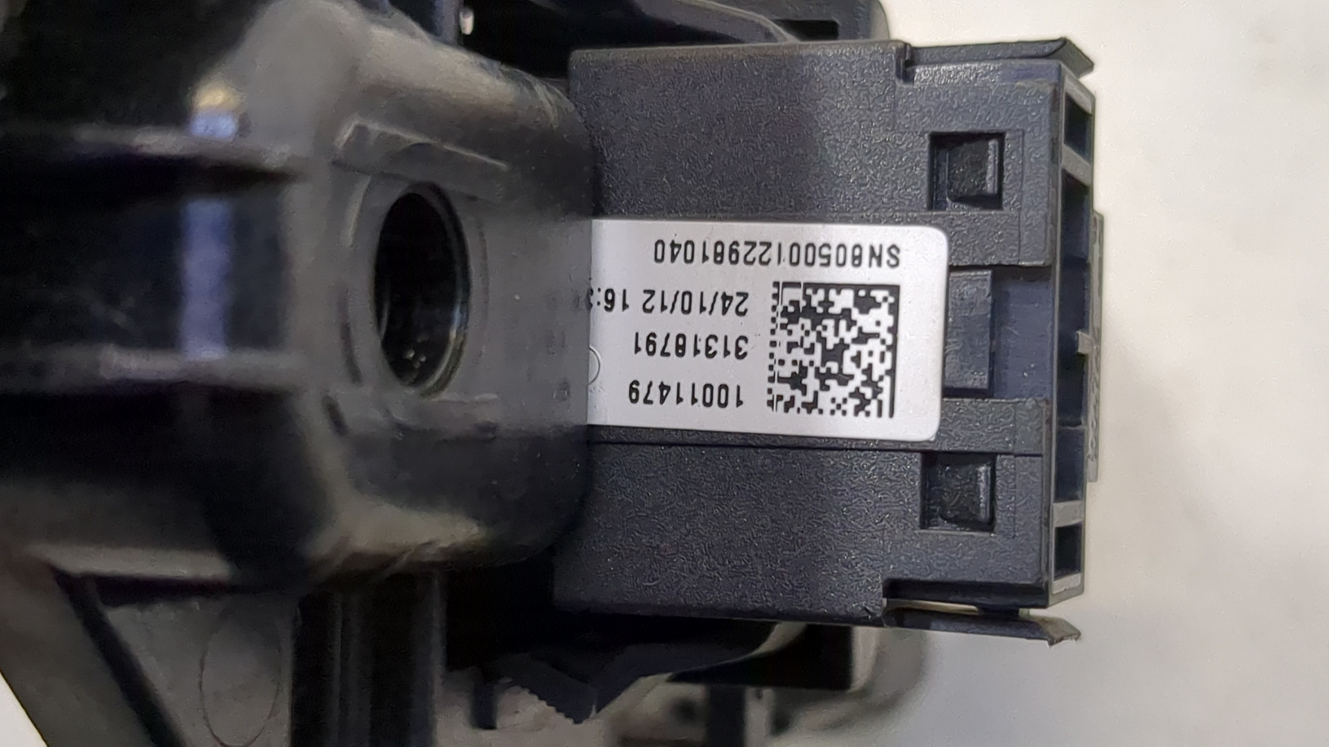 Кнопка запуска двигателя