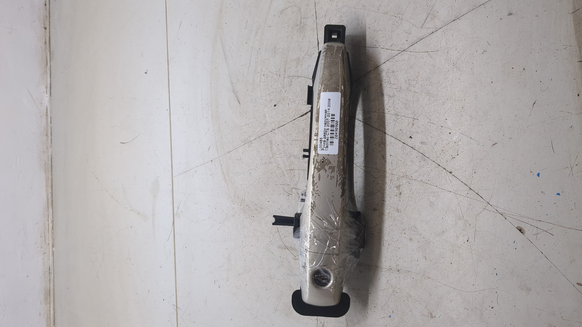 Ручка двери наружная