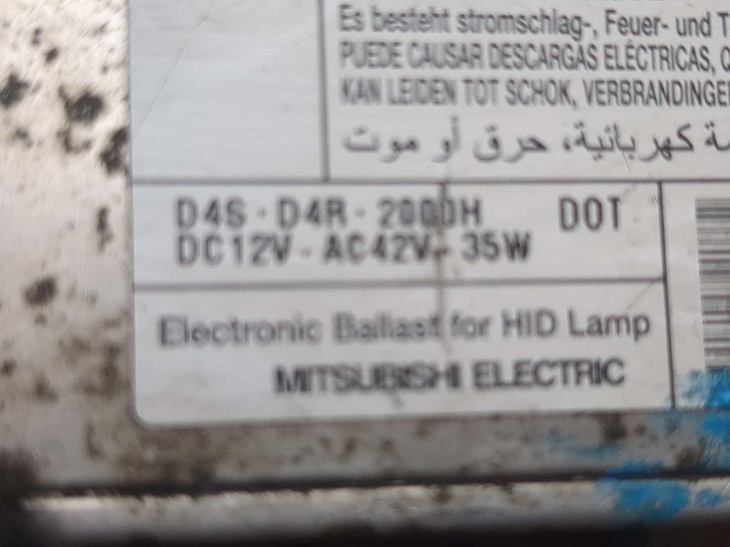 Блок ксеноновой лампы