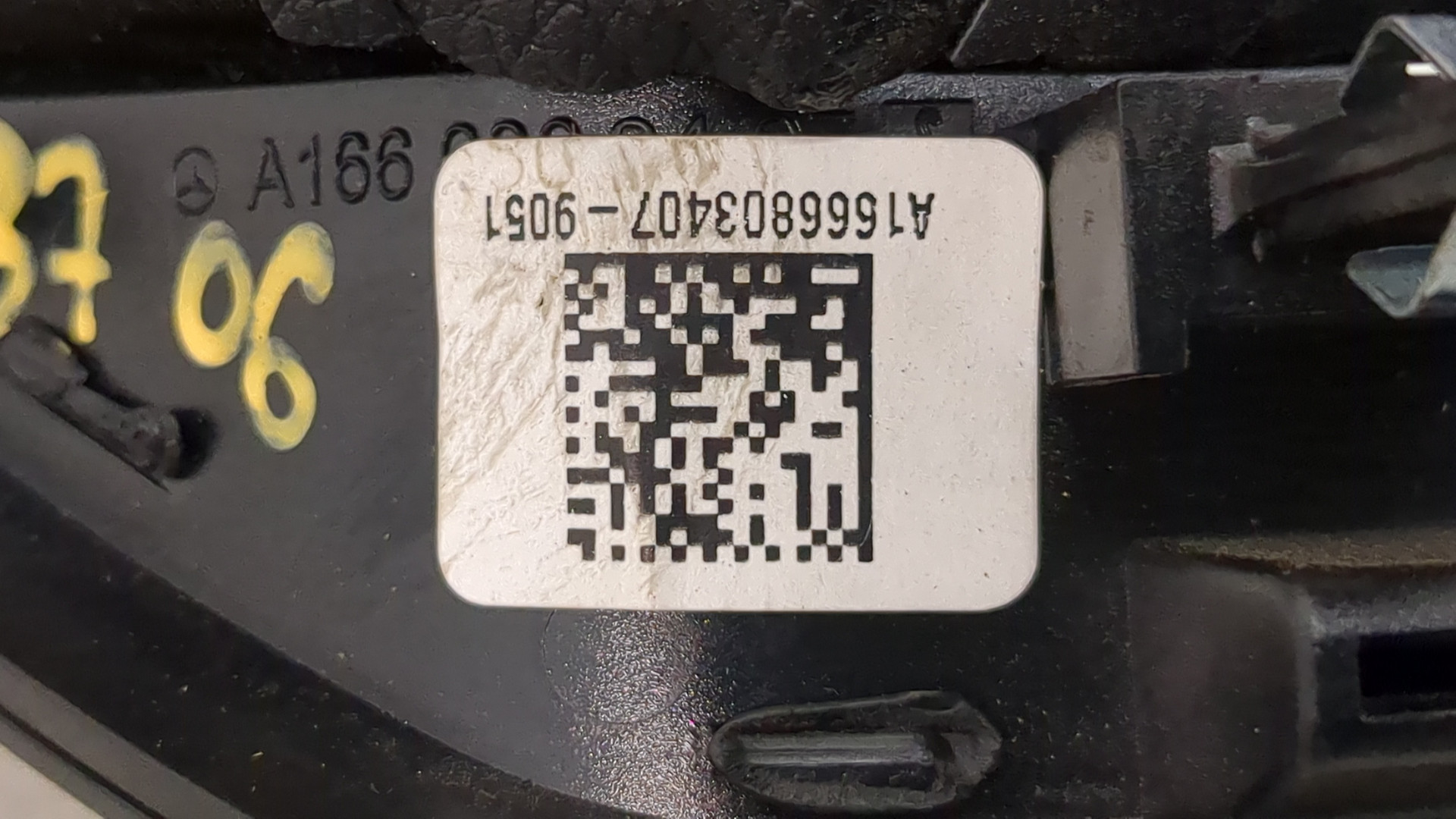 Кожух рулевой колонки