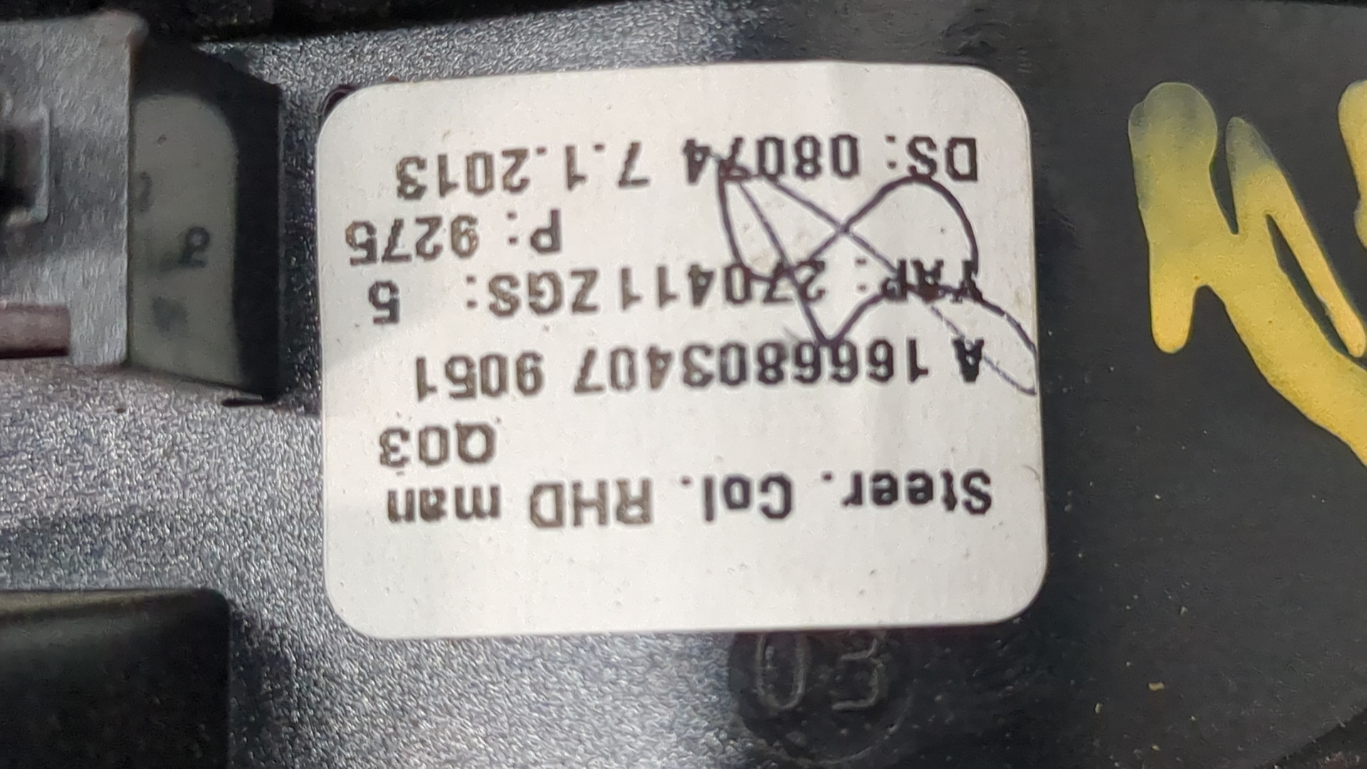 Кожух рулевой колонки