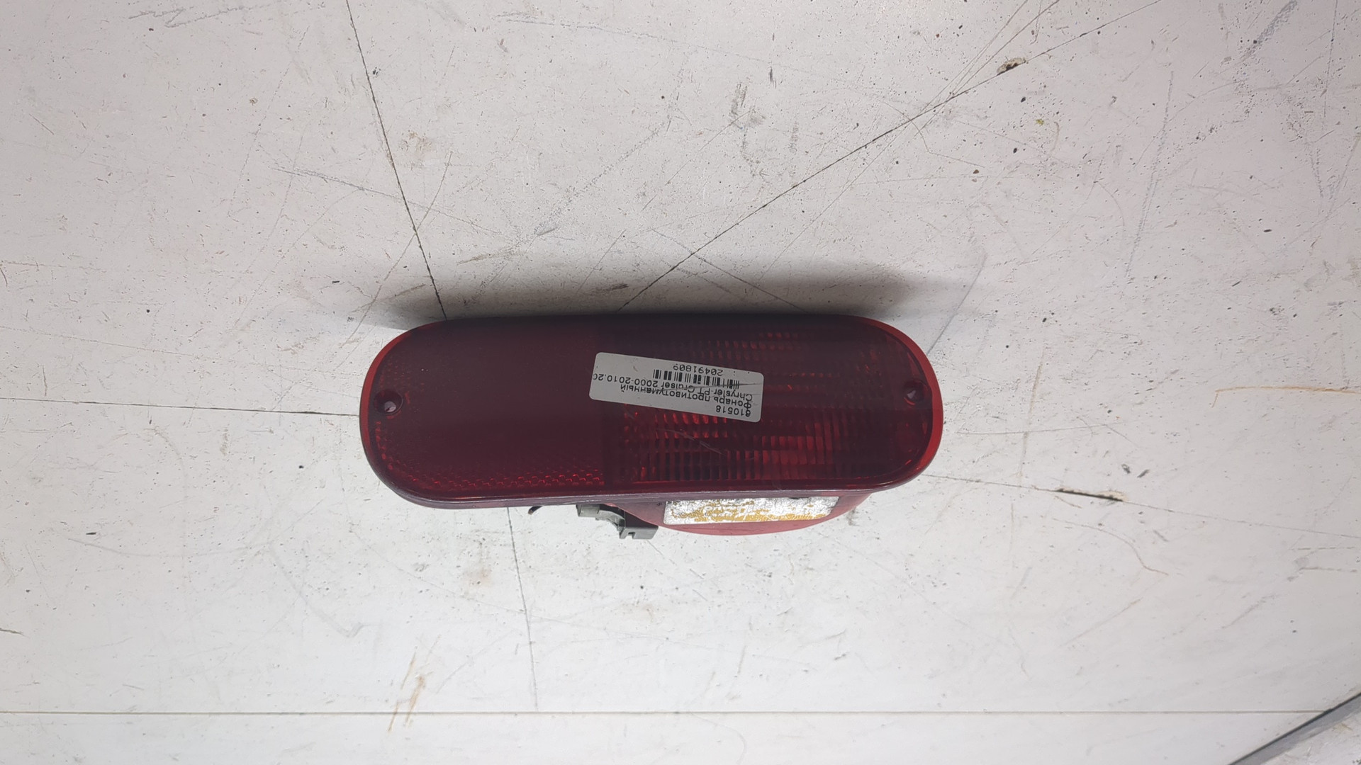 Фара противотуманная левая