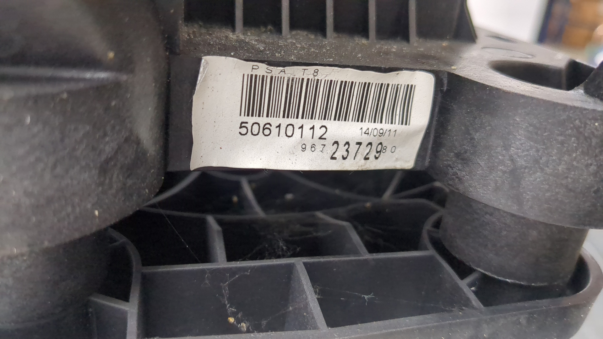 Кулиса МКПП / АКПП