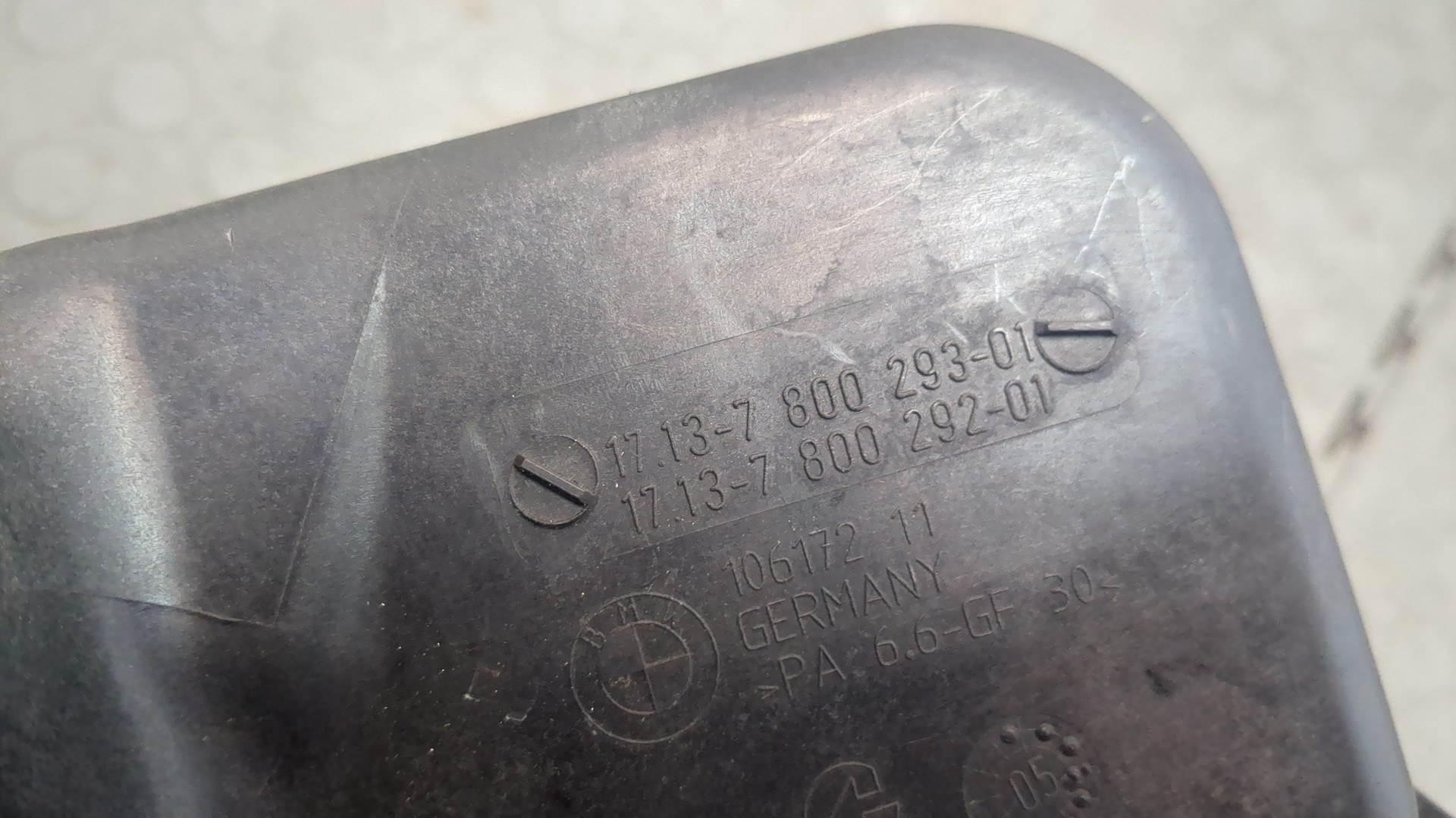 Бачок расширительный