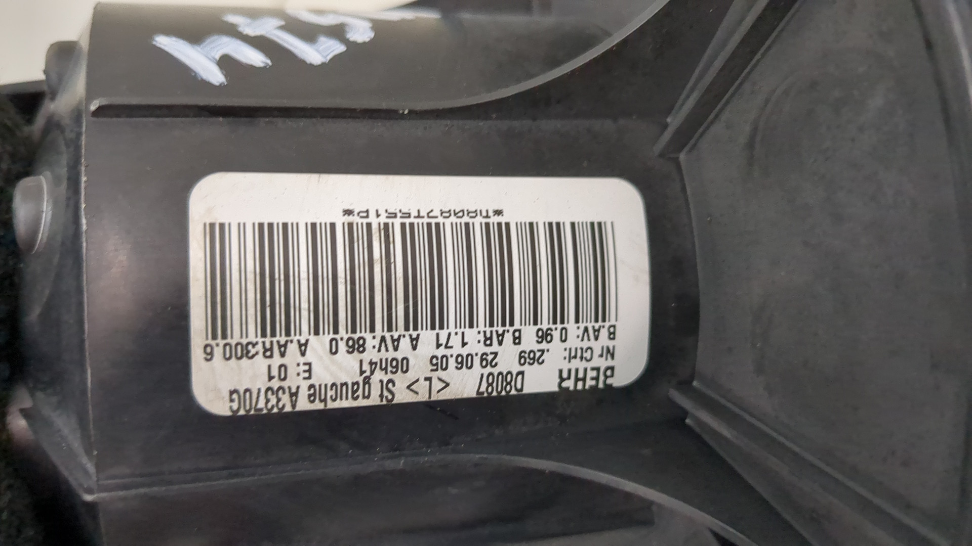 Моторчик печки