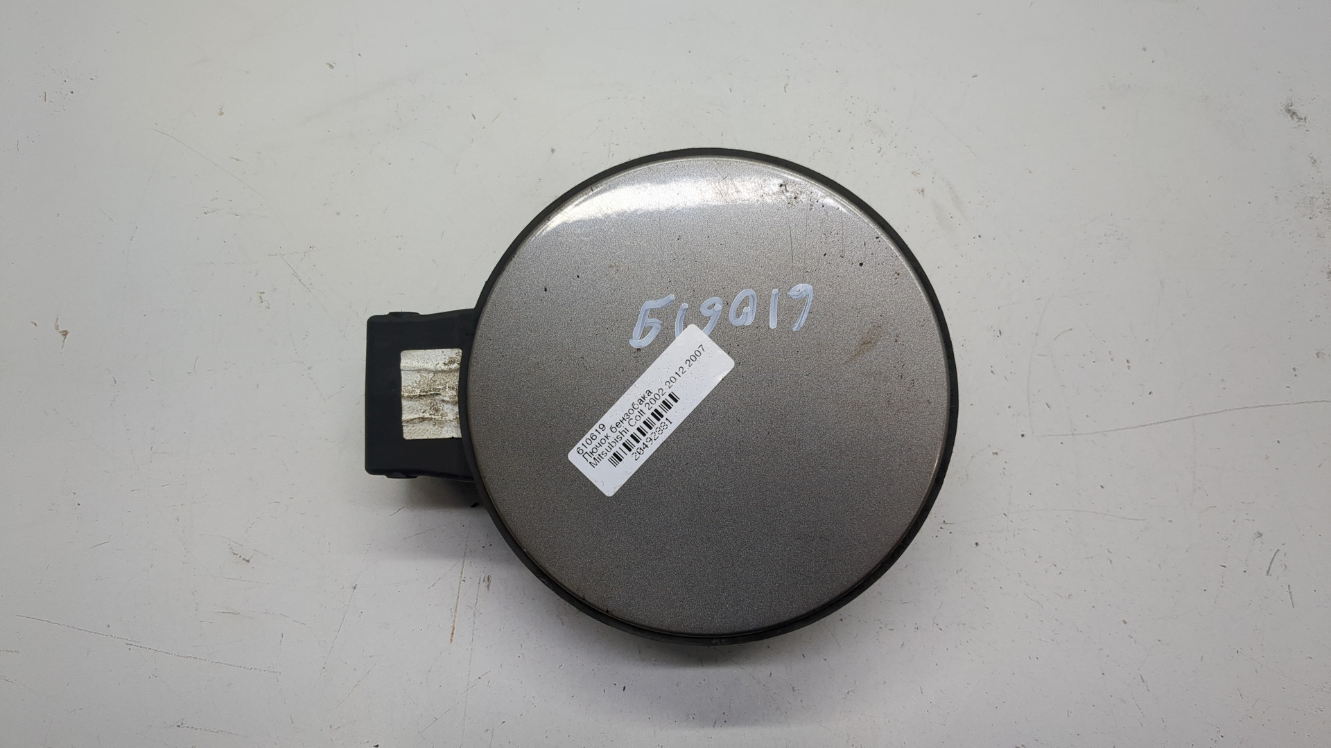 Лючок бензобака