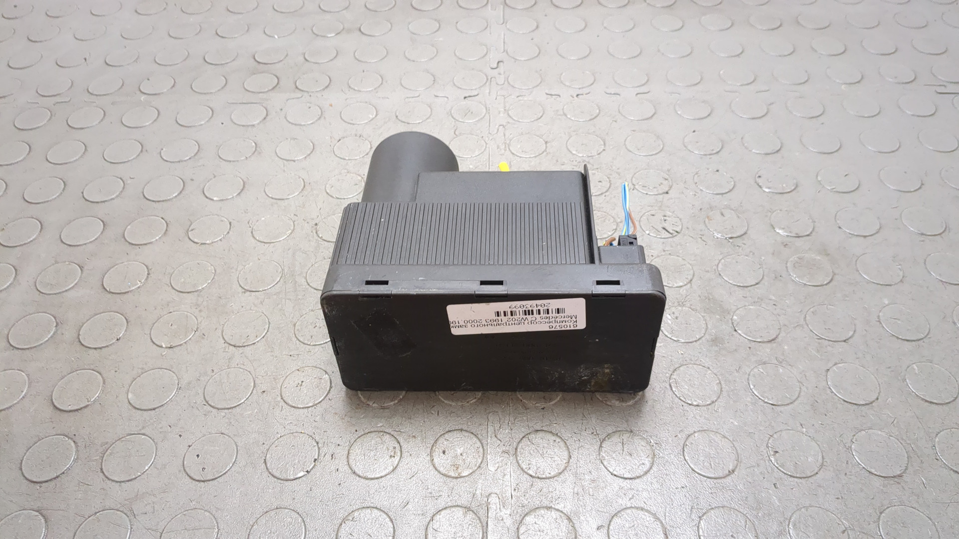 Вакуумное устройство системы центрального замка