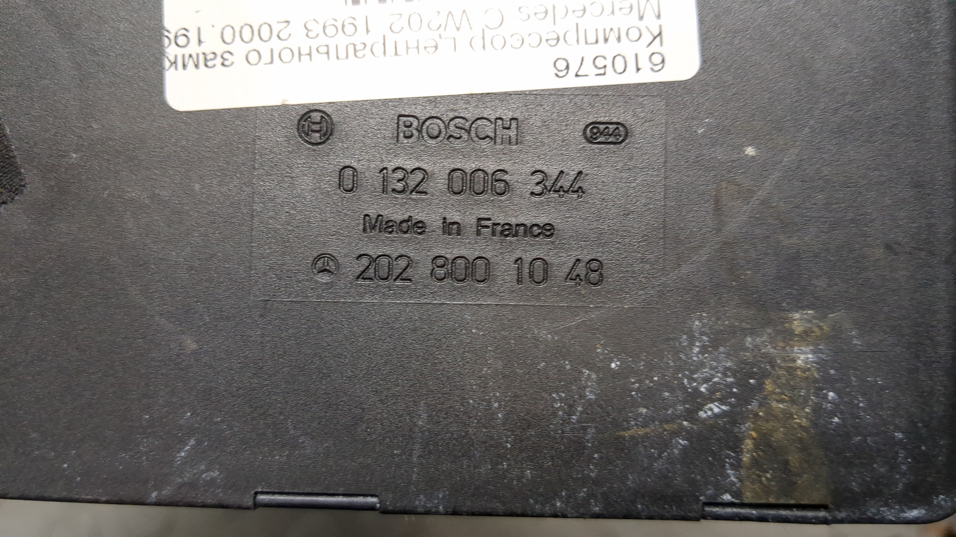 Вакуумное устройство системы центрального замка