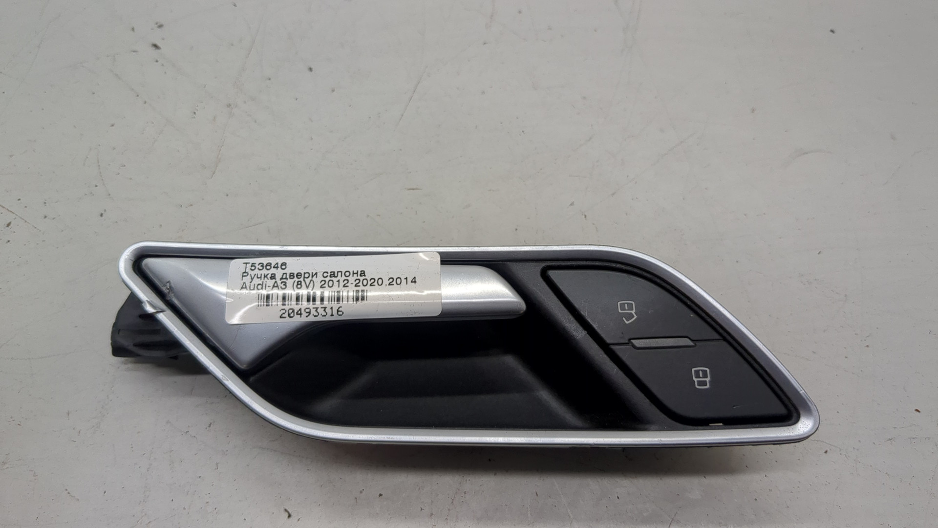 Ручка двери передней внутренняя правая