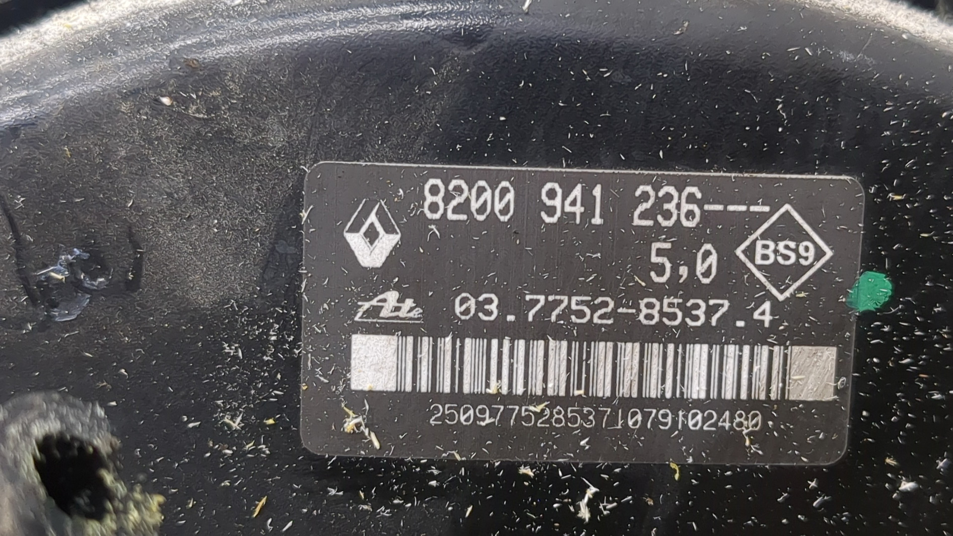 Цилиндр тормозной главный