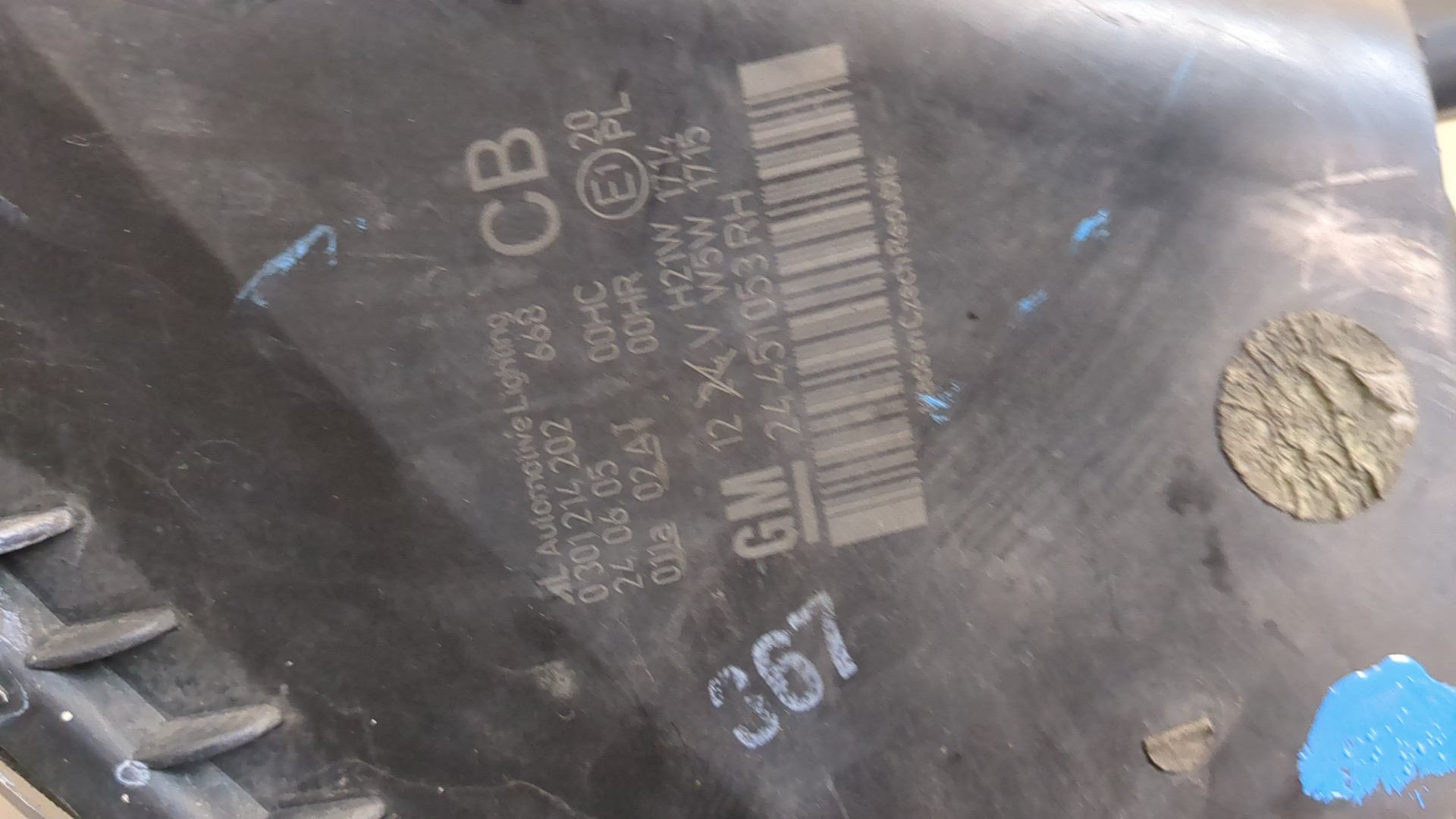 Фара правая