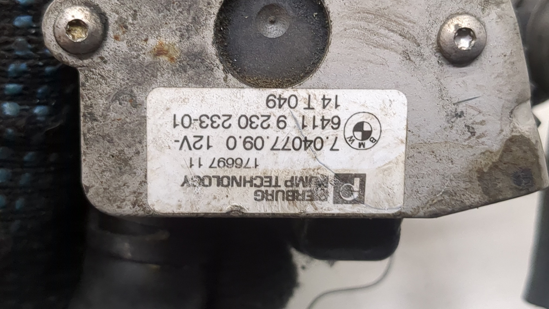 Насос водяной (помпа)