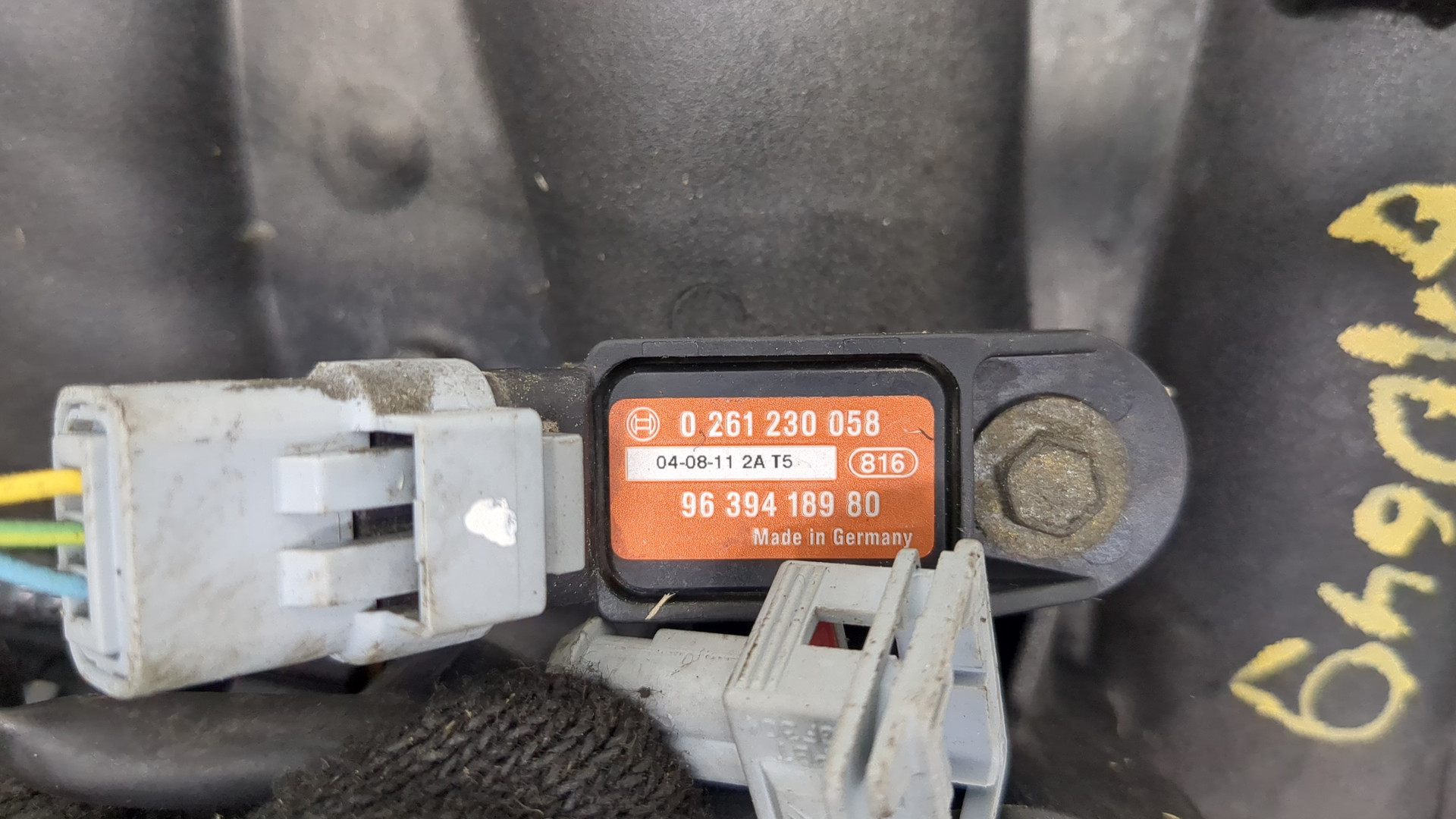 Коллектор впускной