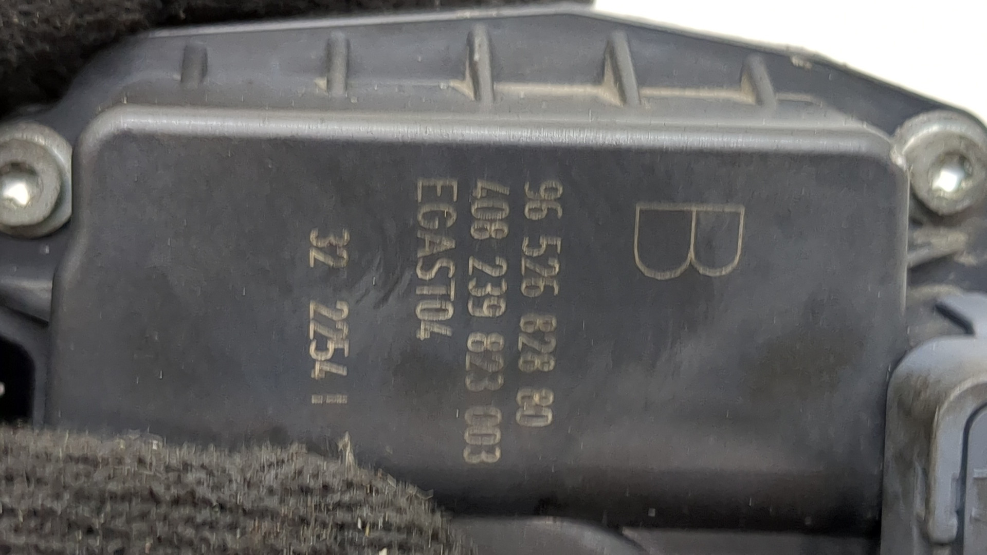 Заслонка дроссельная электрическая